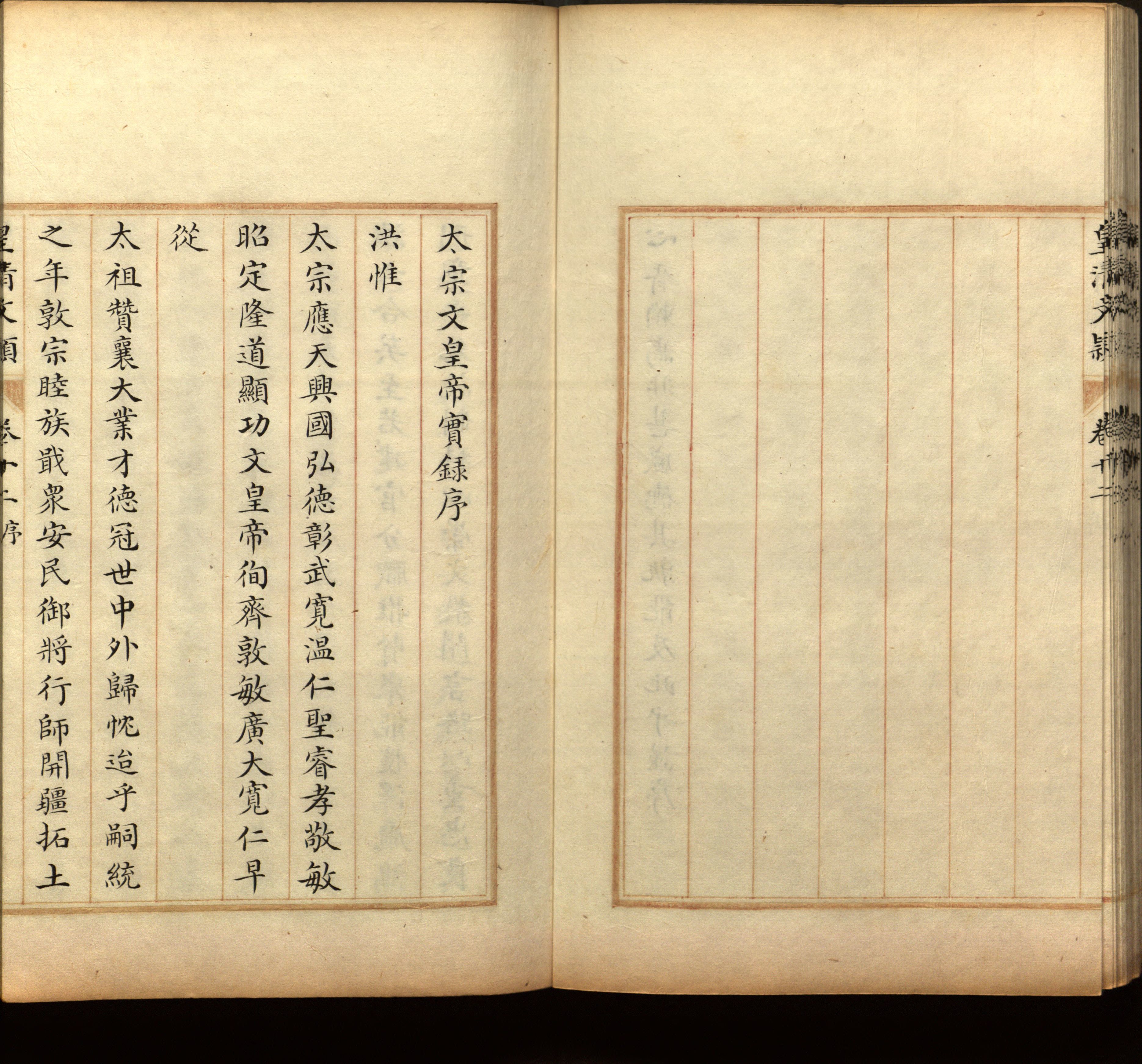 语文老师推荐的小学二年级练字字帖打印是什么字帖啊