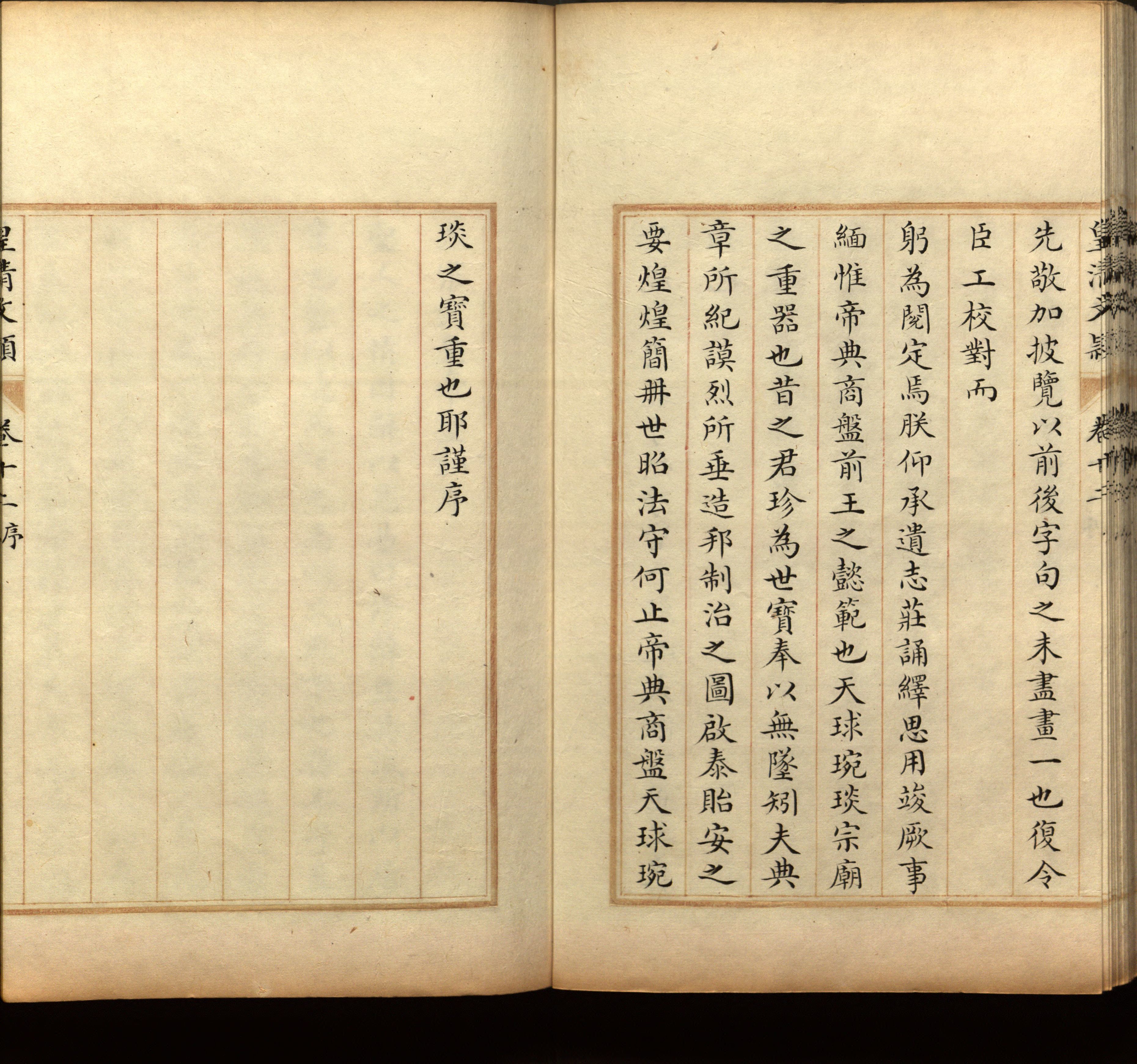 语文老师推荐的小学二年级练字字帖打印是什么字帖啊