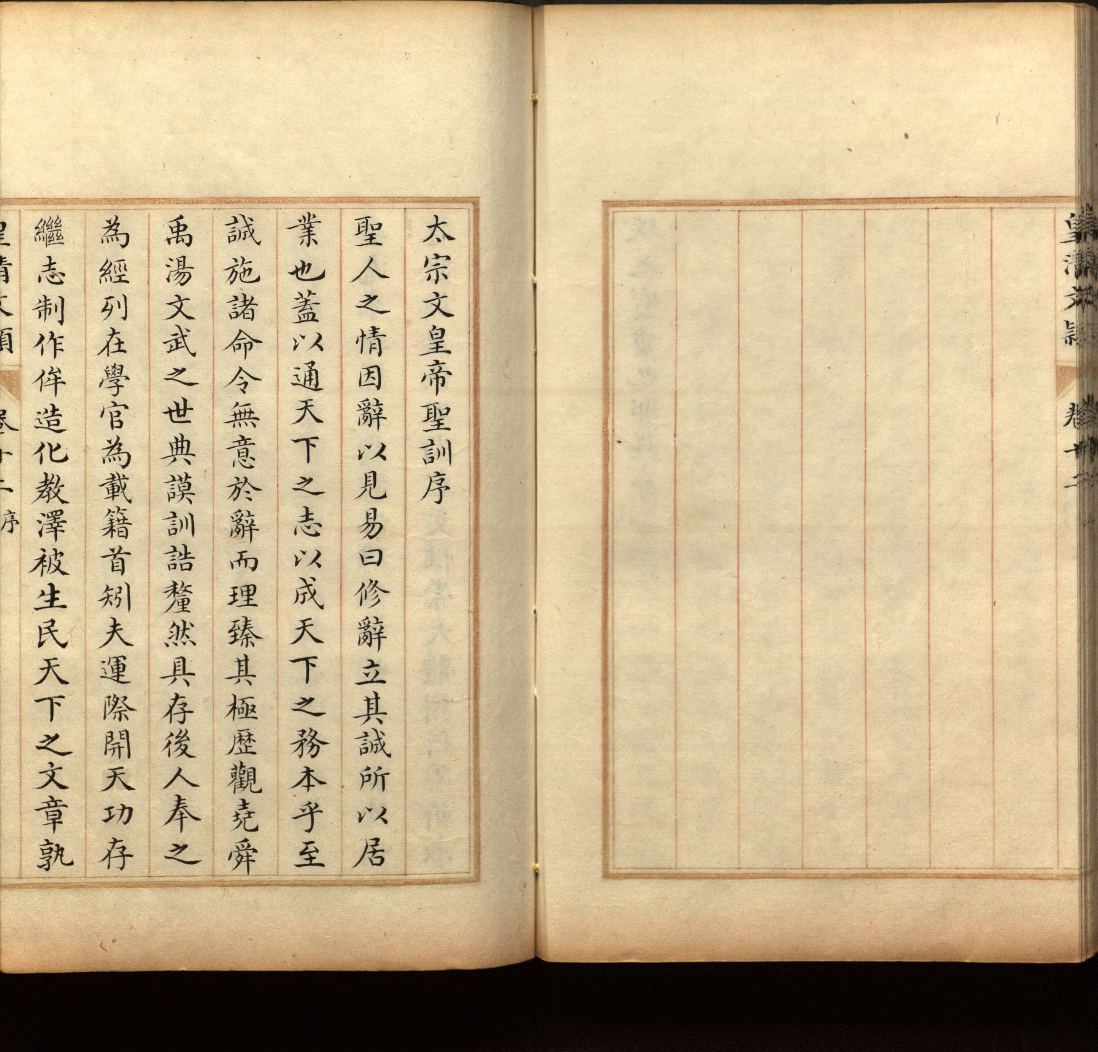 语文老师推荐的小学二年级练字字帖打印是什么字帖啊