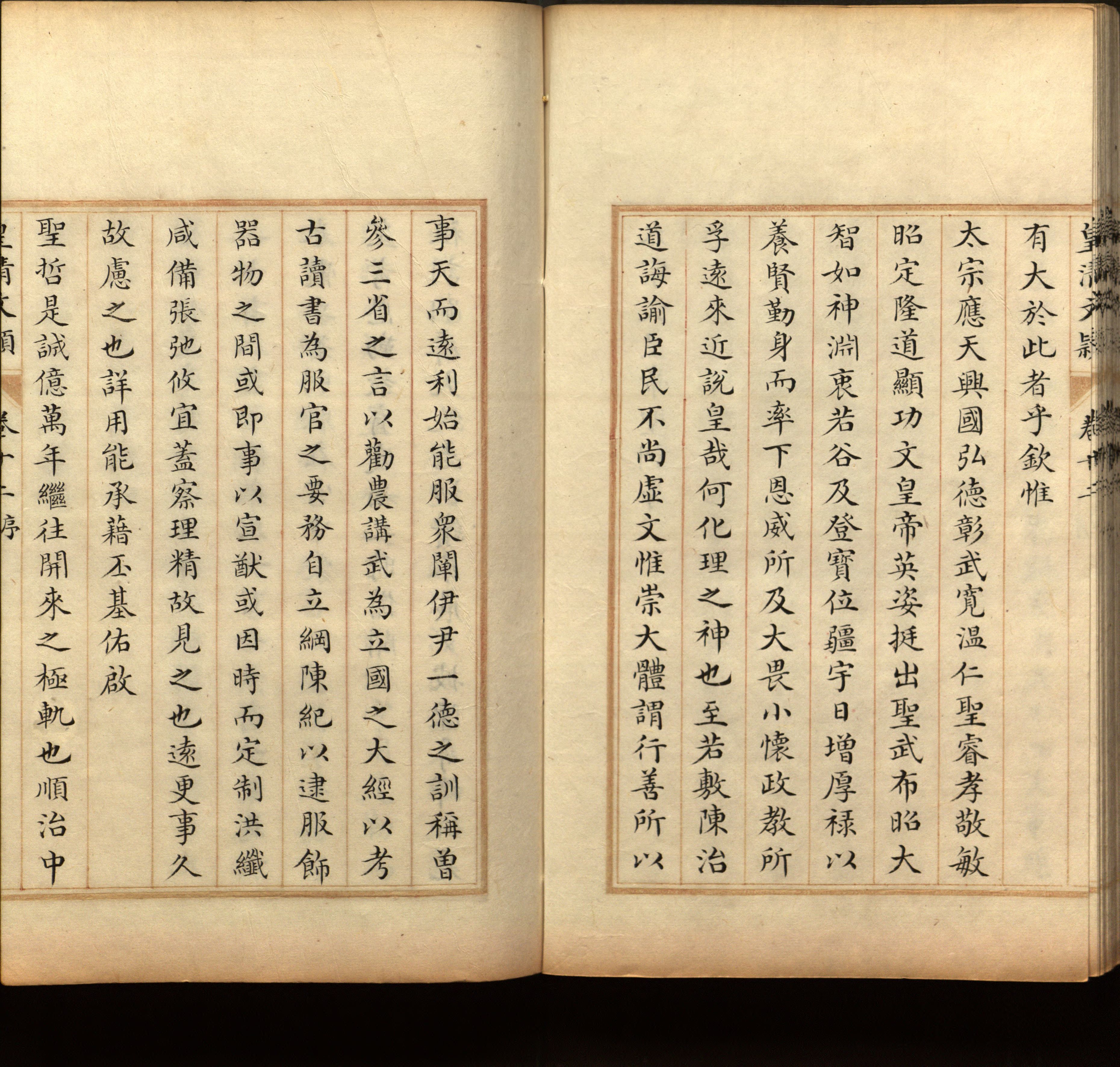 语文老师推荐的小学二年级练字字帖打印是什么字帖啊