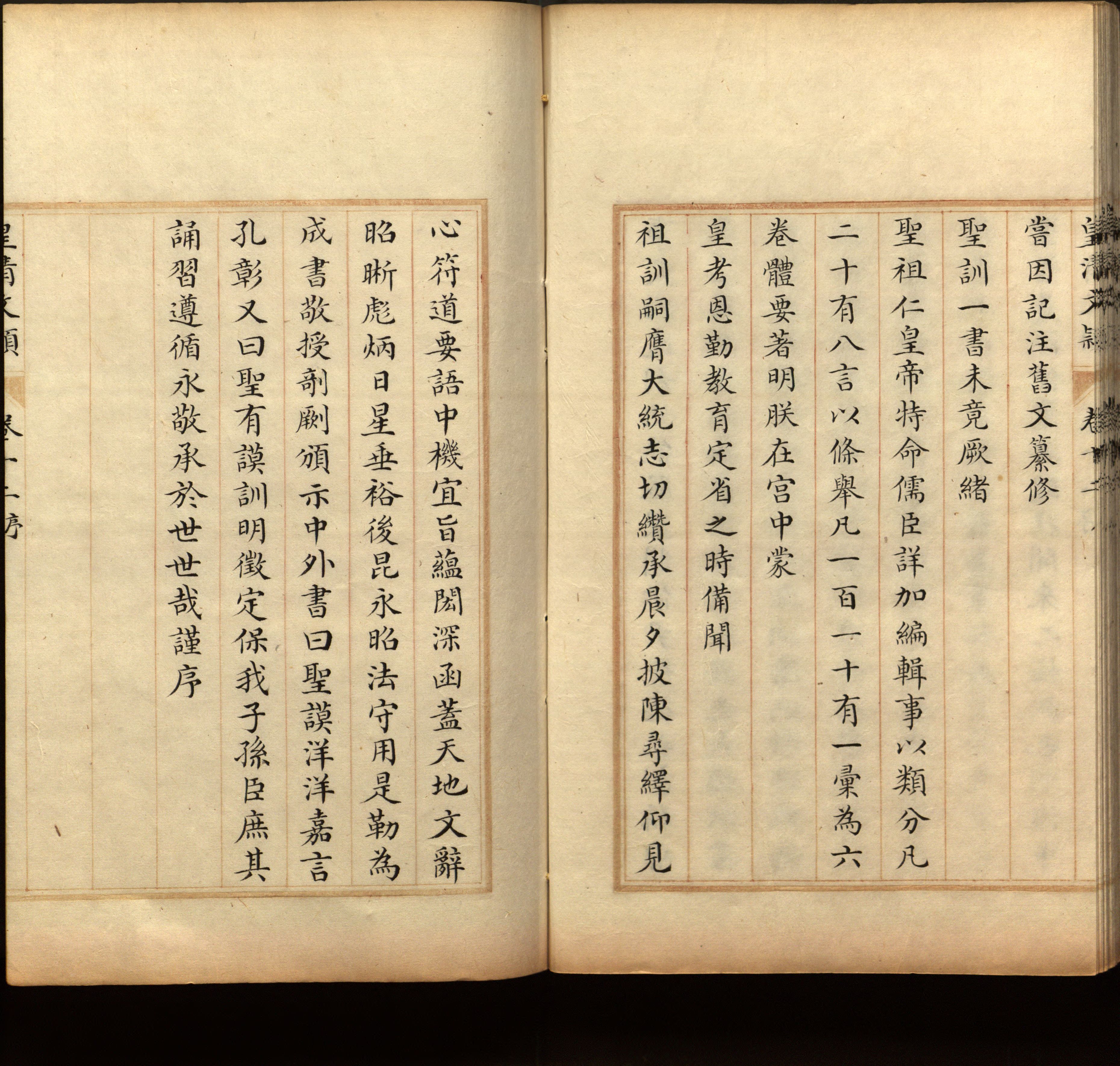 语文老师推荐的小学二年级练字字帖打印是什么字帖啊