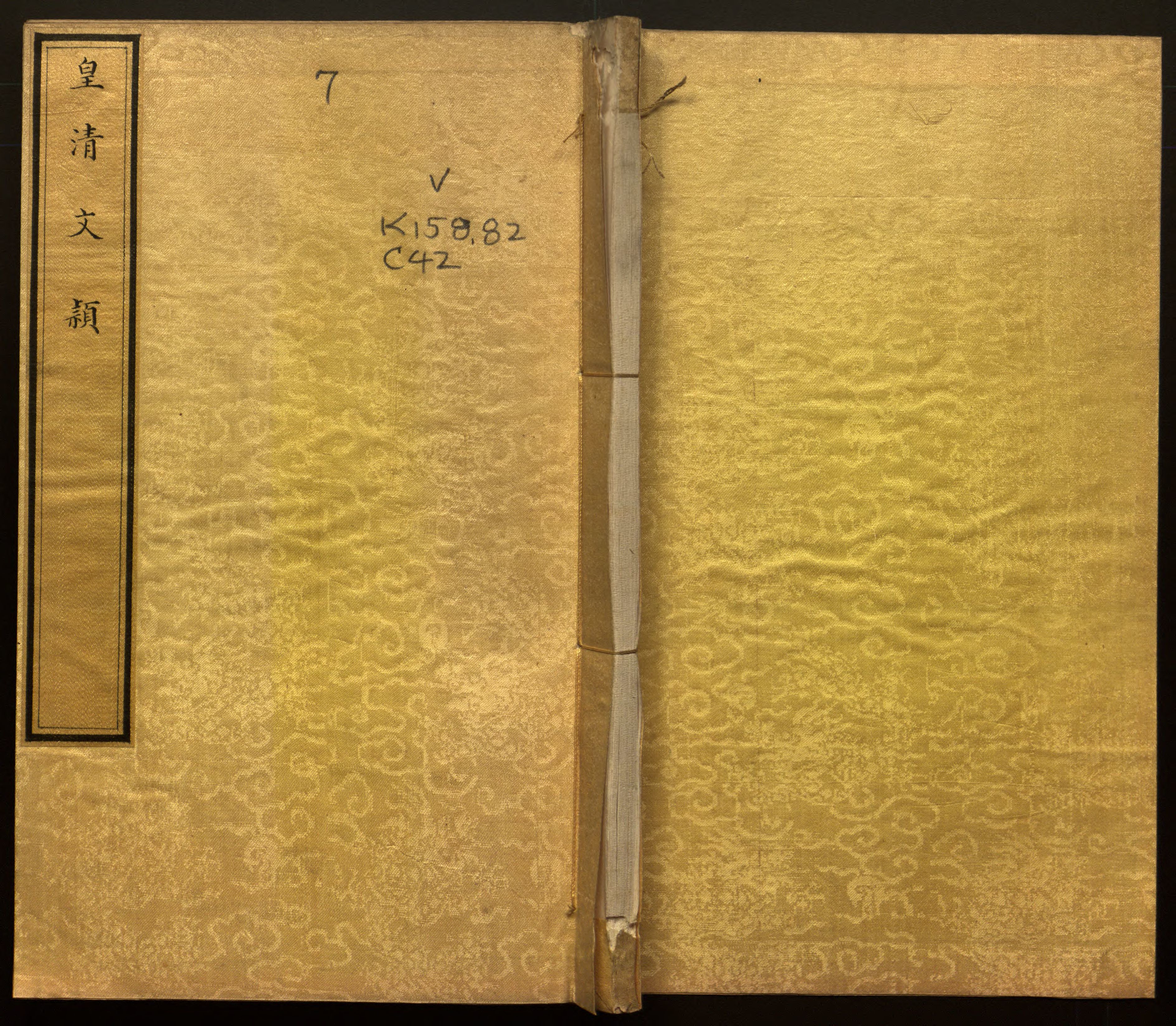 语文老师推荐的小学二年级练字字帖打印是什么字帖啊