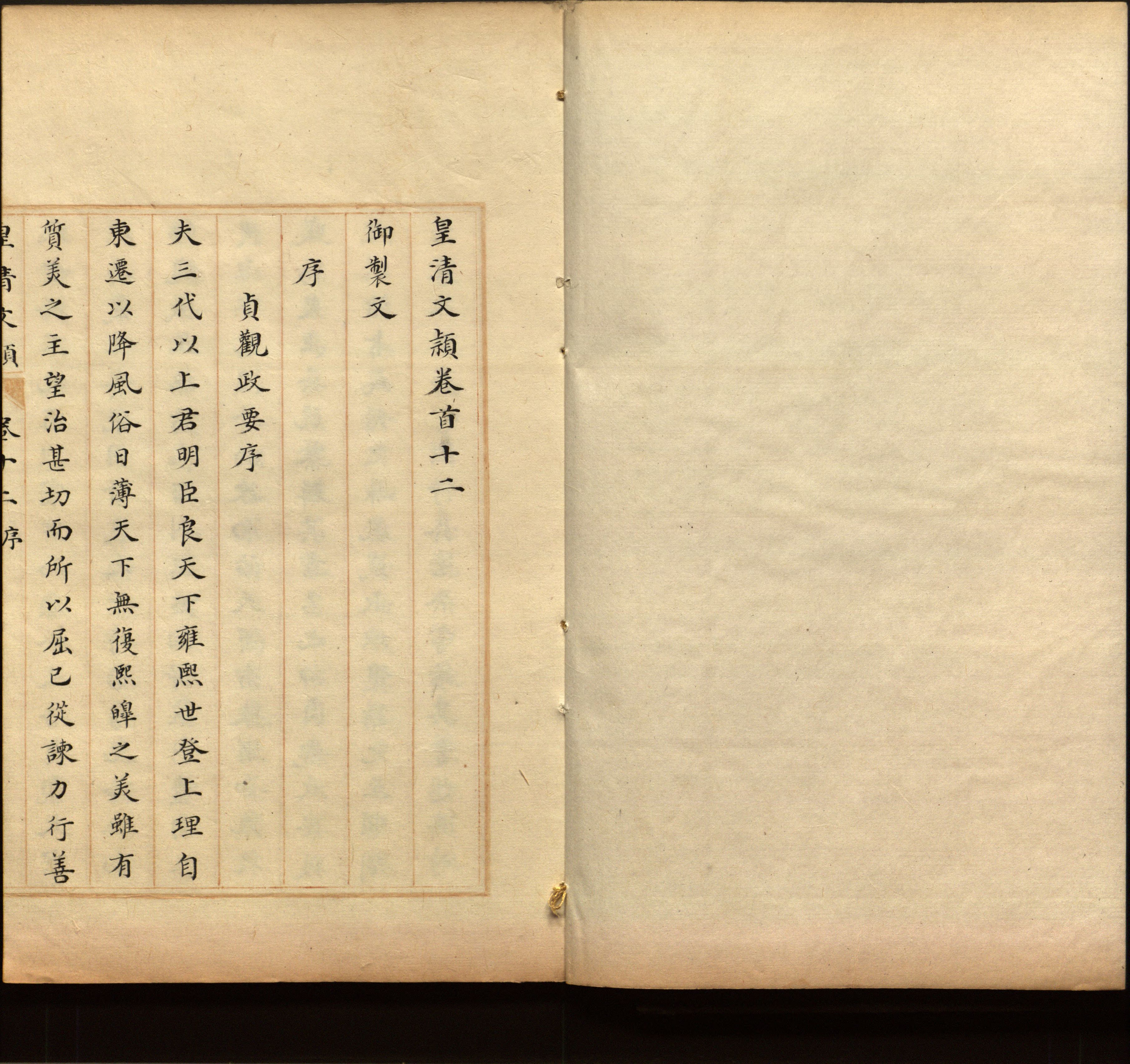 语文老师推荐的小学二年级练字字帖打印是什么字帖啊