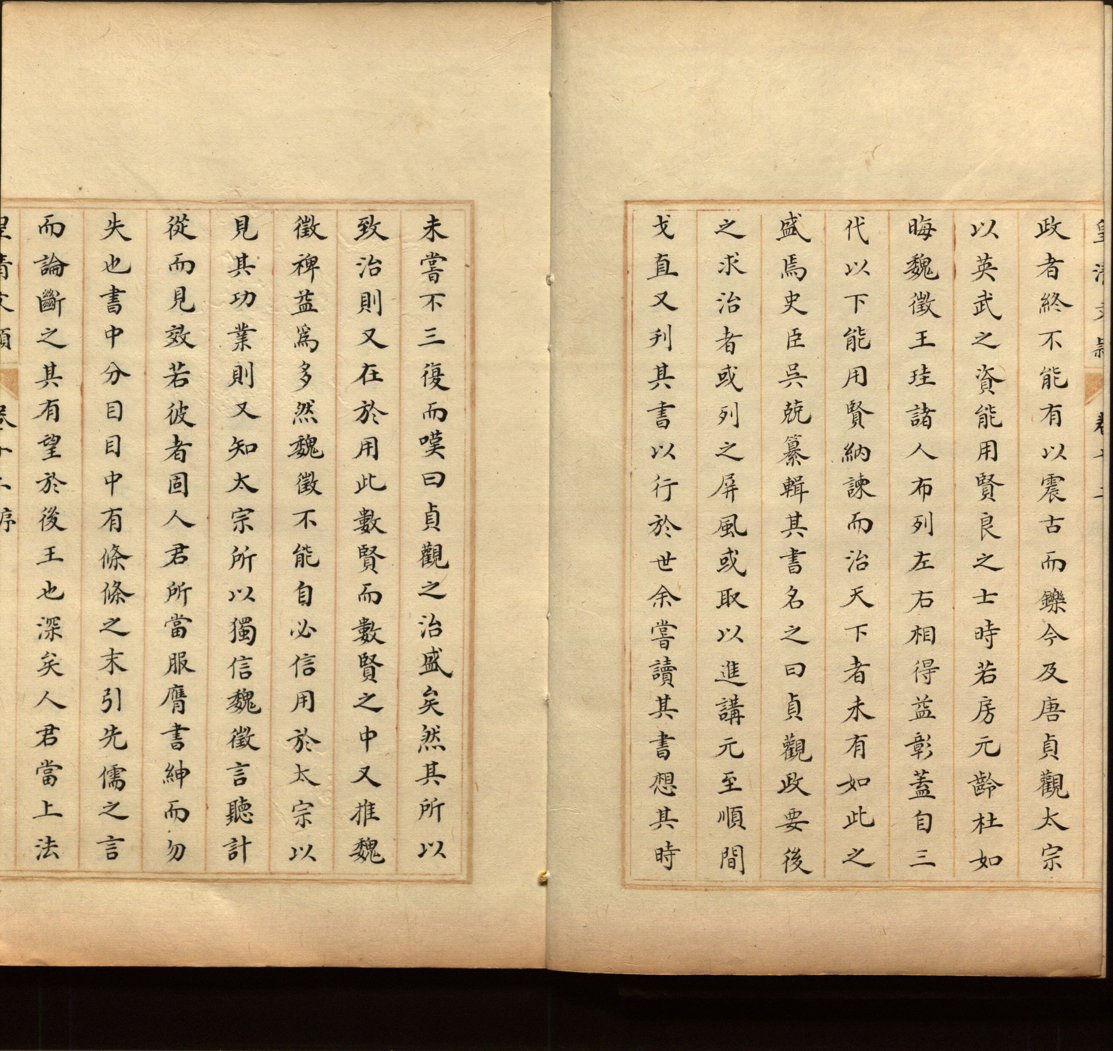 语文老师推荐的小学二年级练字字帖打印是什么字帖啊