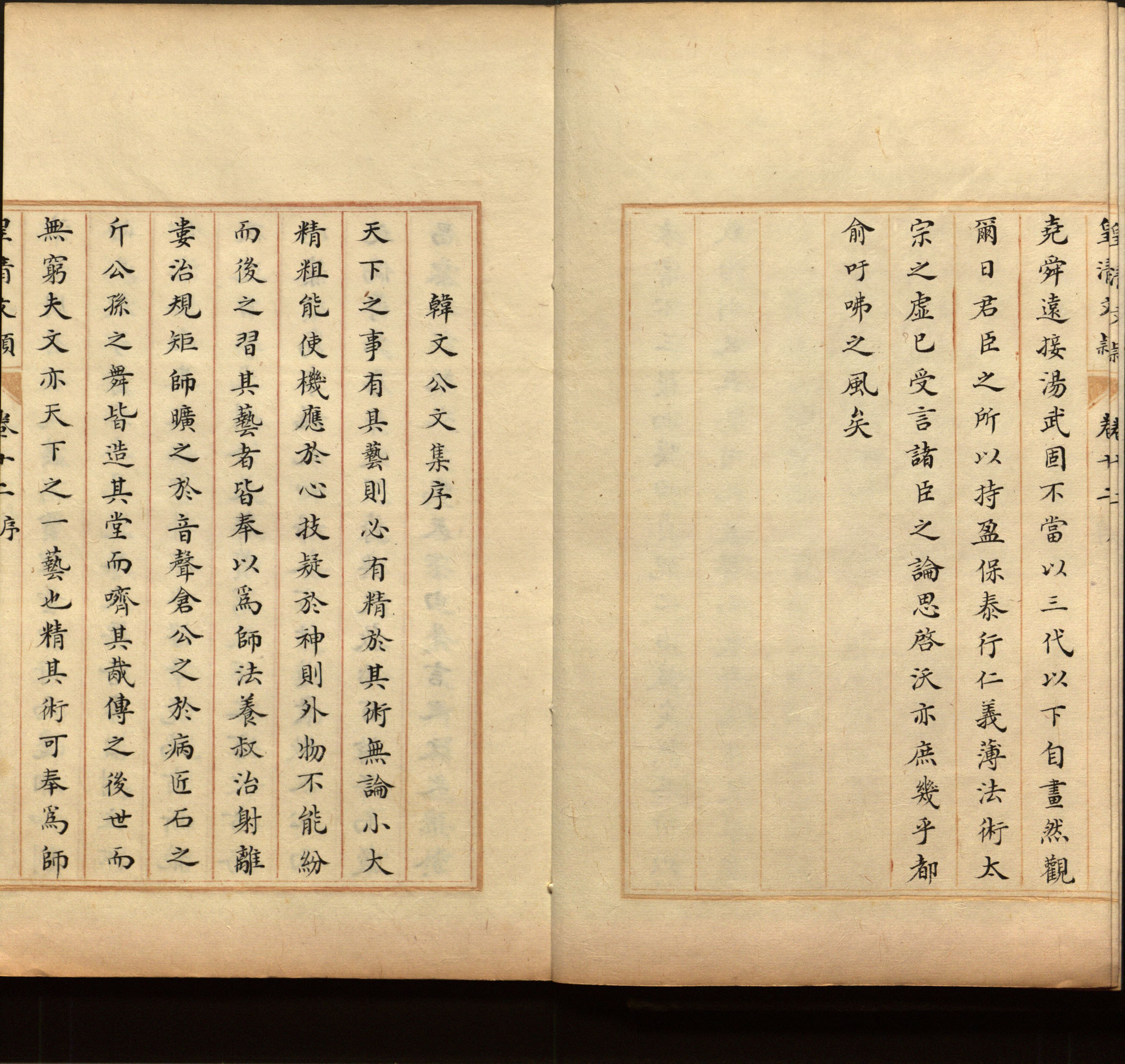 语文老师推荐的小学二年级练字字帖打印是什么字帖啊