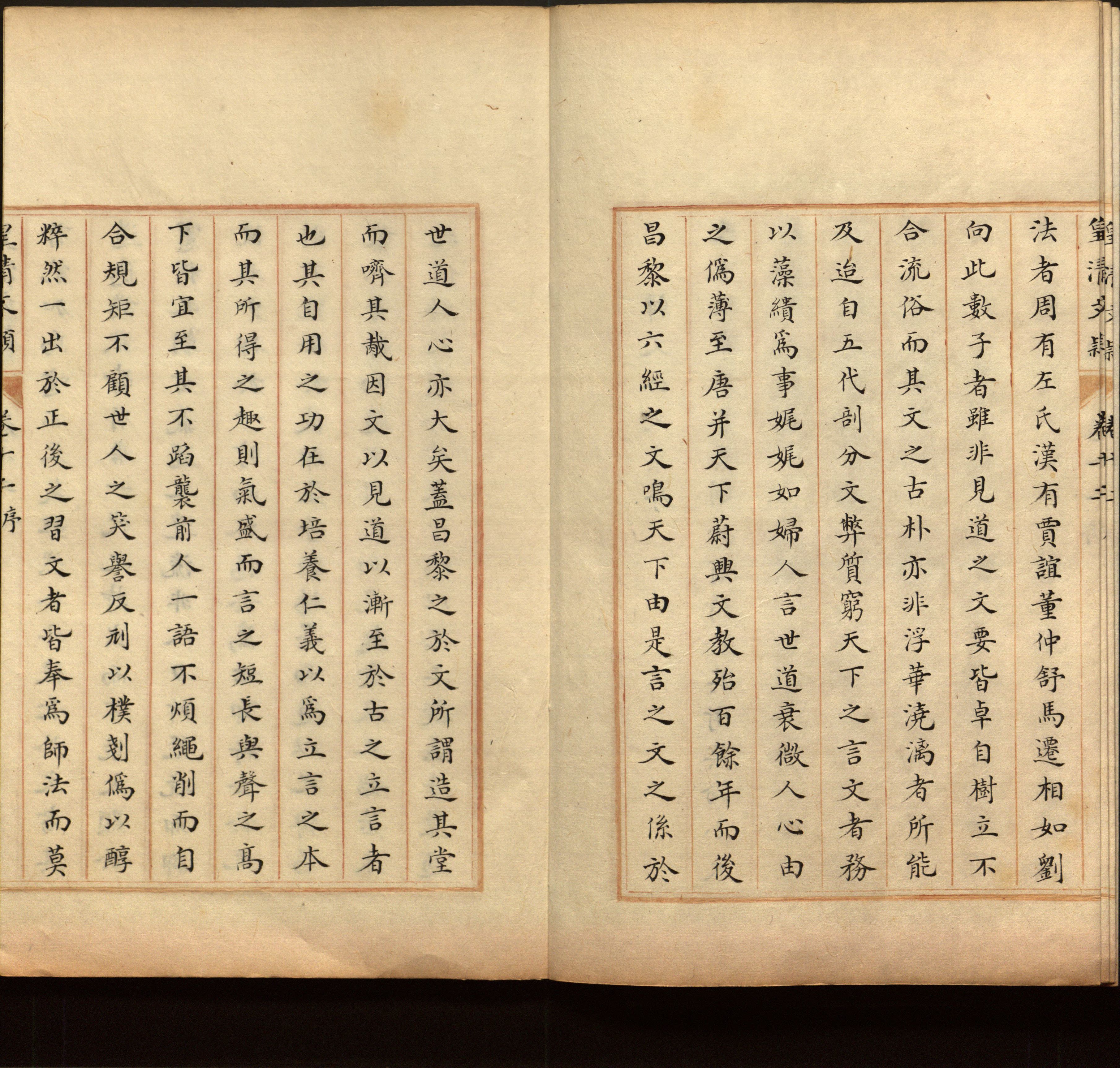 语文老师推荐的小学二年级练字字帖打印是什么字帖啊