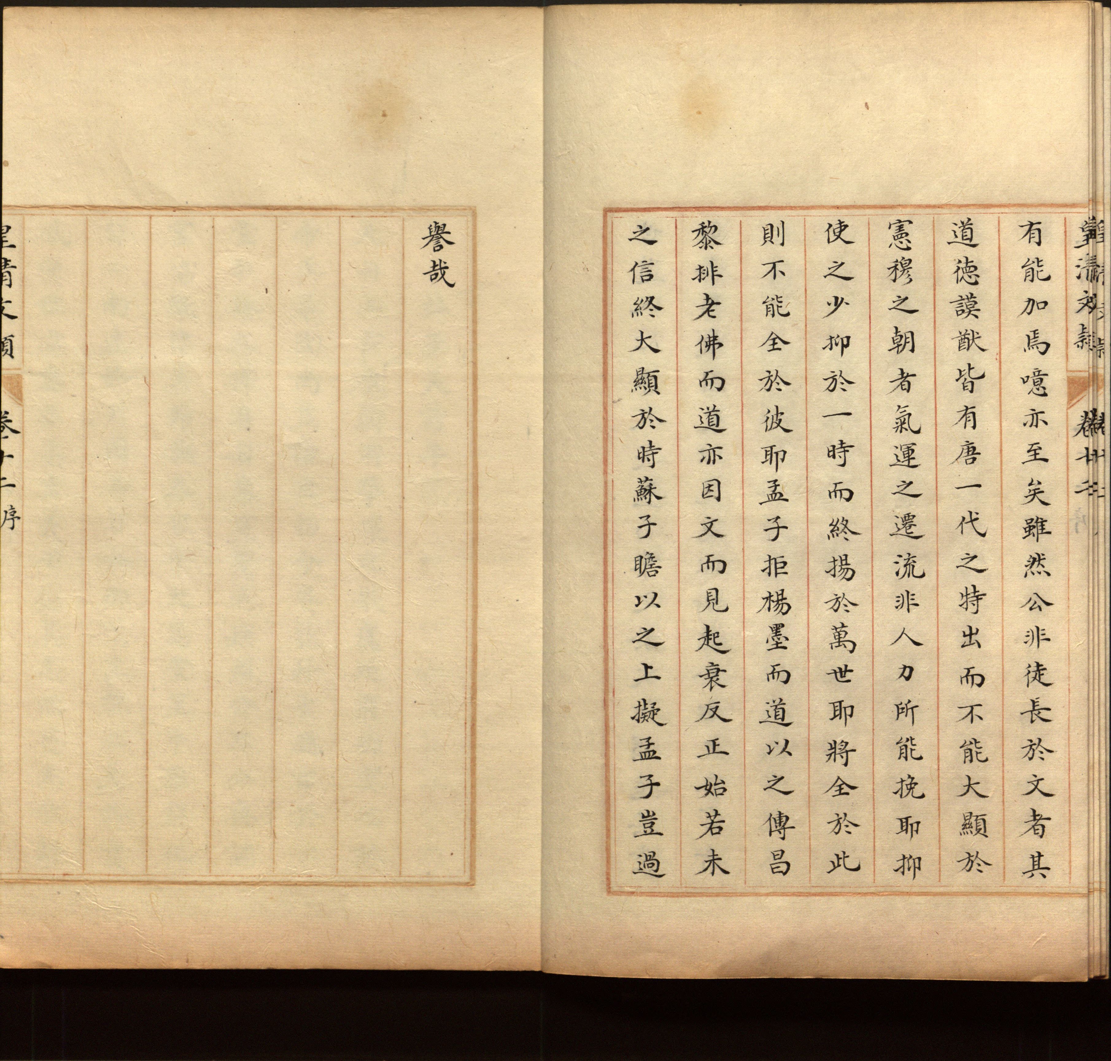 语文老师推荐的小学二年级练字字帖打印是什么字帖啊