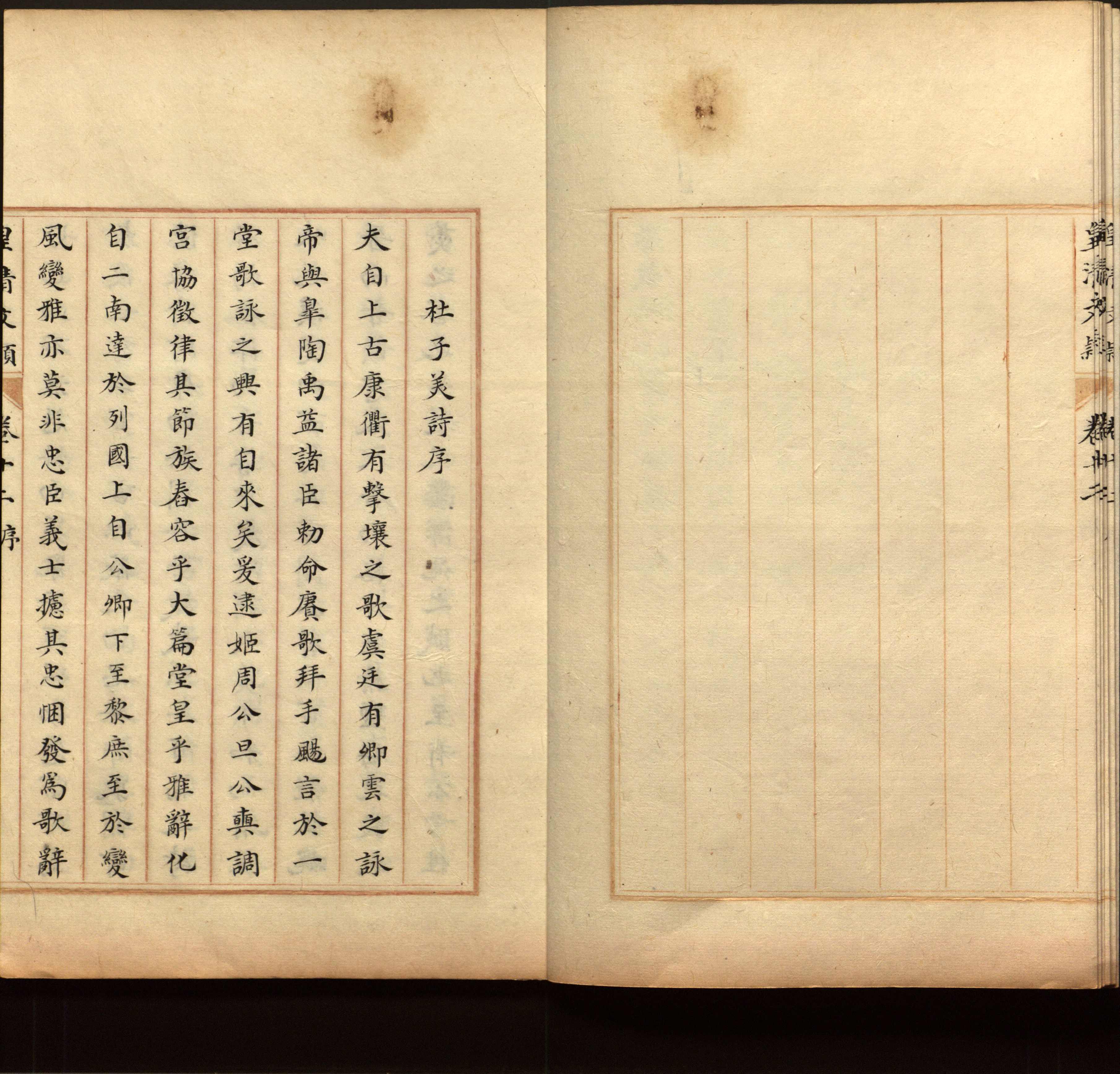语文老师推荐的小学二年级练字字帖打印是什么字帖啊