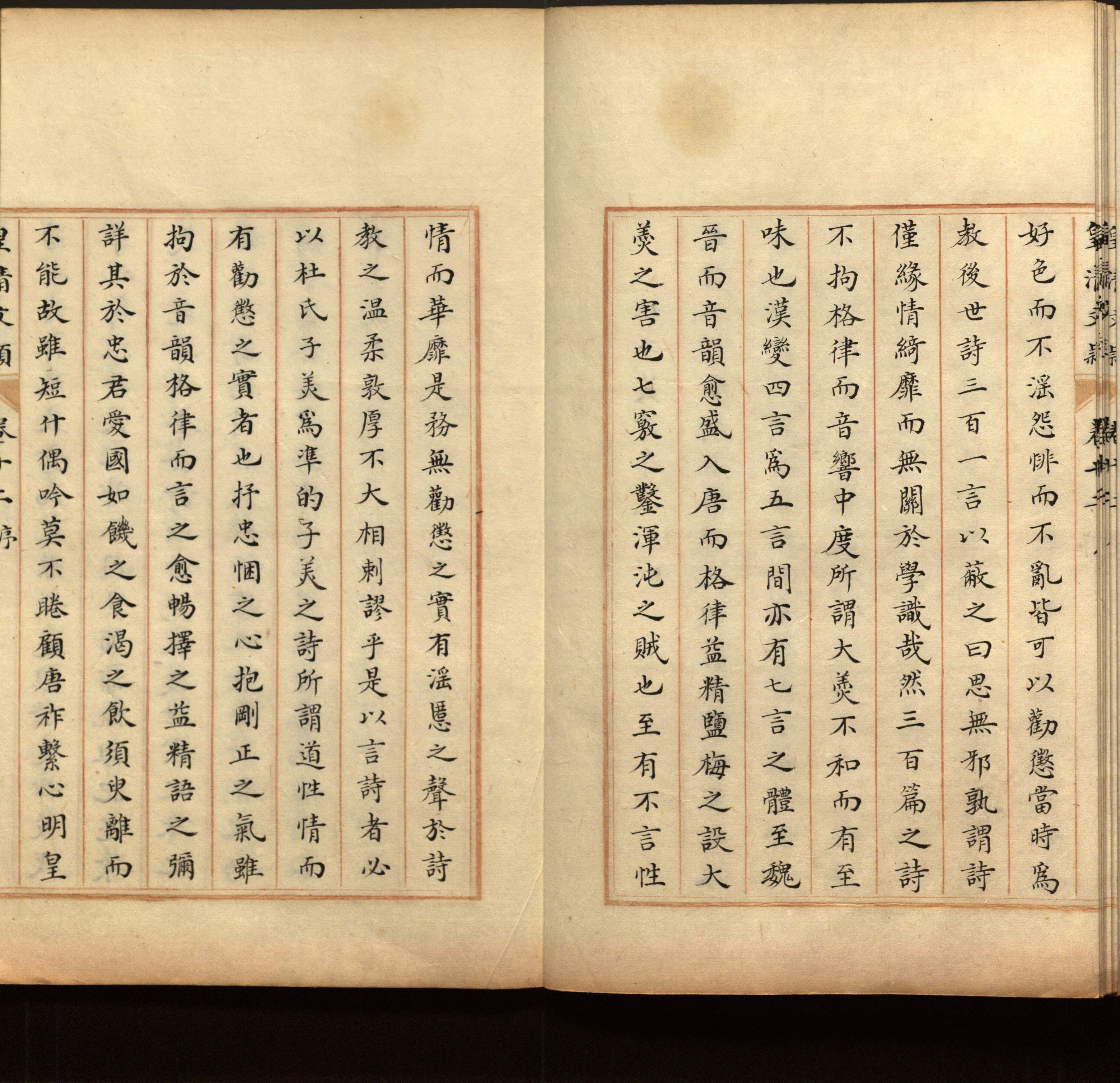 语文老师推荐的小学二年级练字字帖打印是什么字帖啊