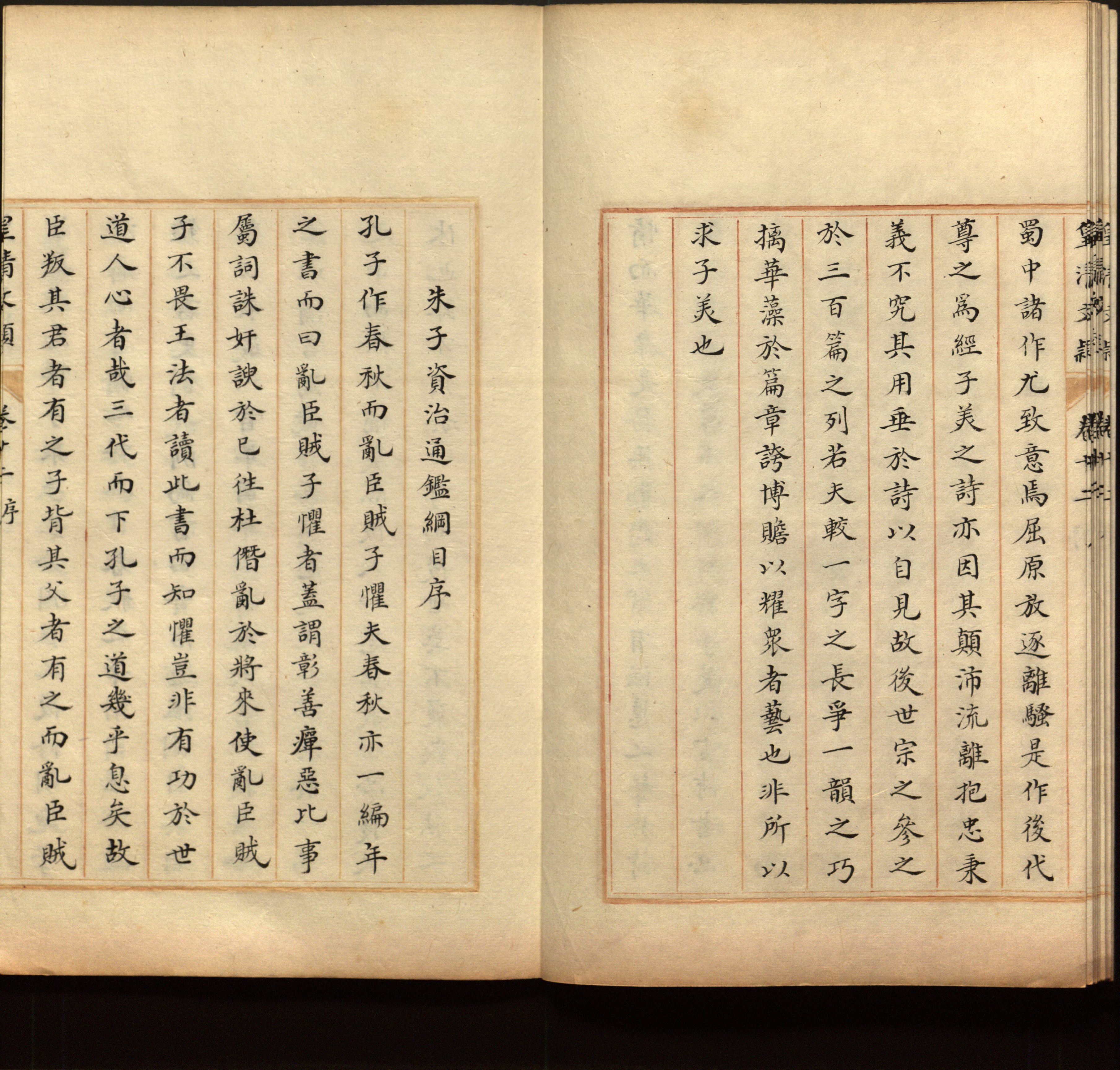 语文老师推荐的小学二年级练字字帖打印是什么字帖啊