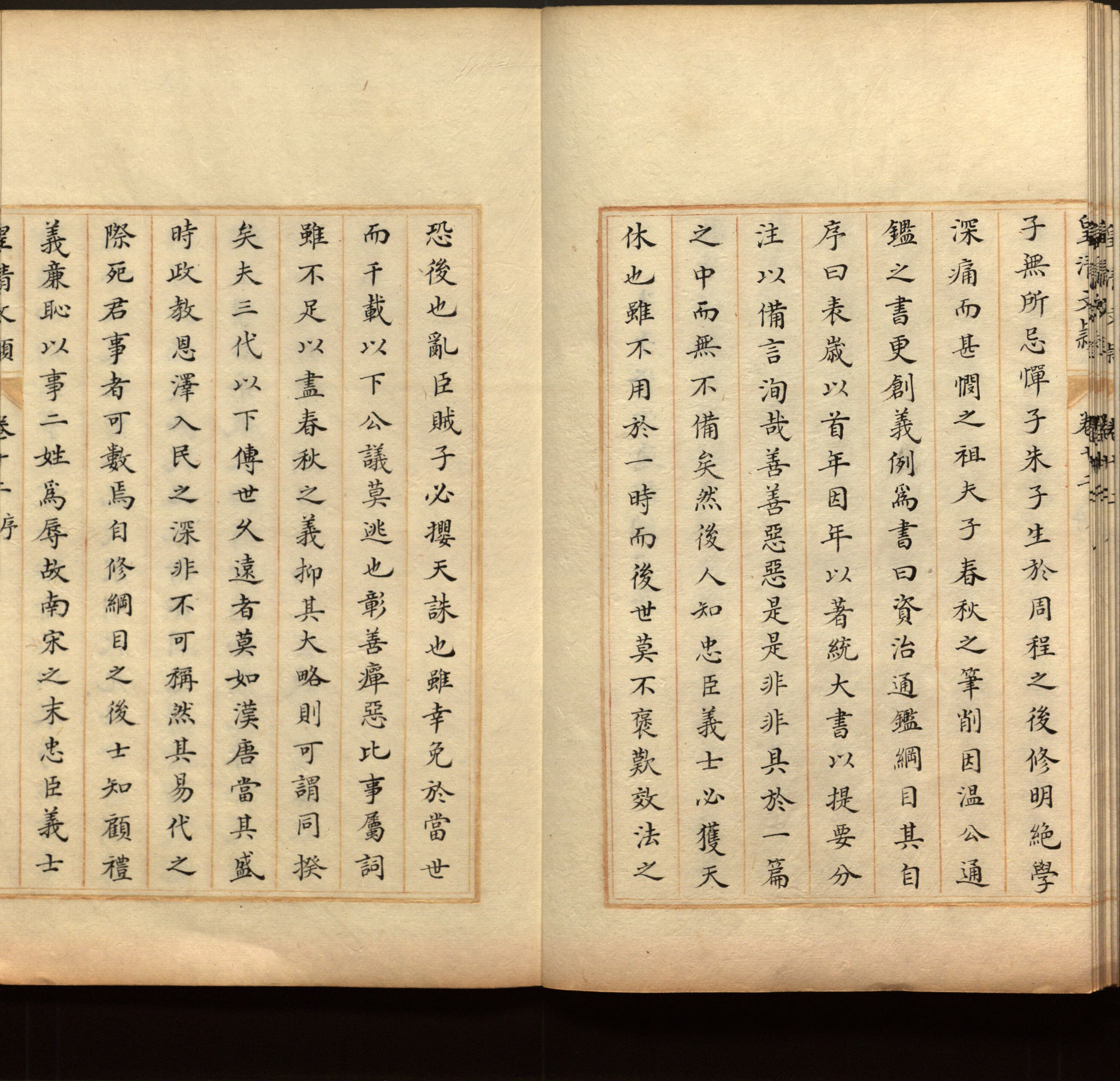 语文老师推荐的小学二年级练字字帖打印是什么字帖啊