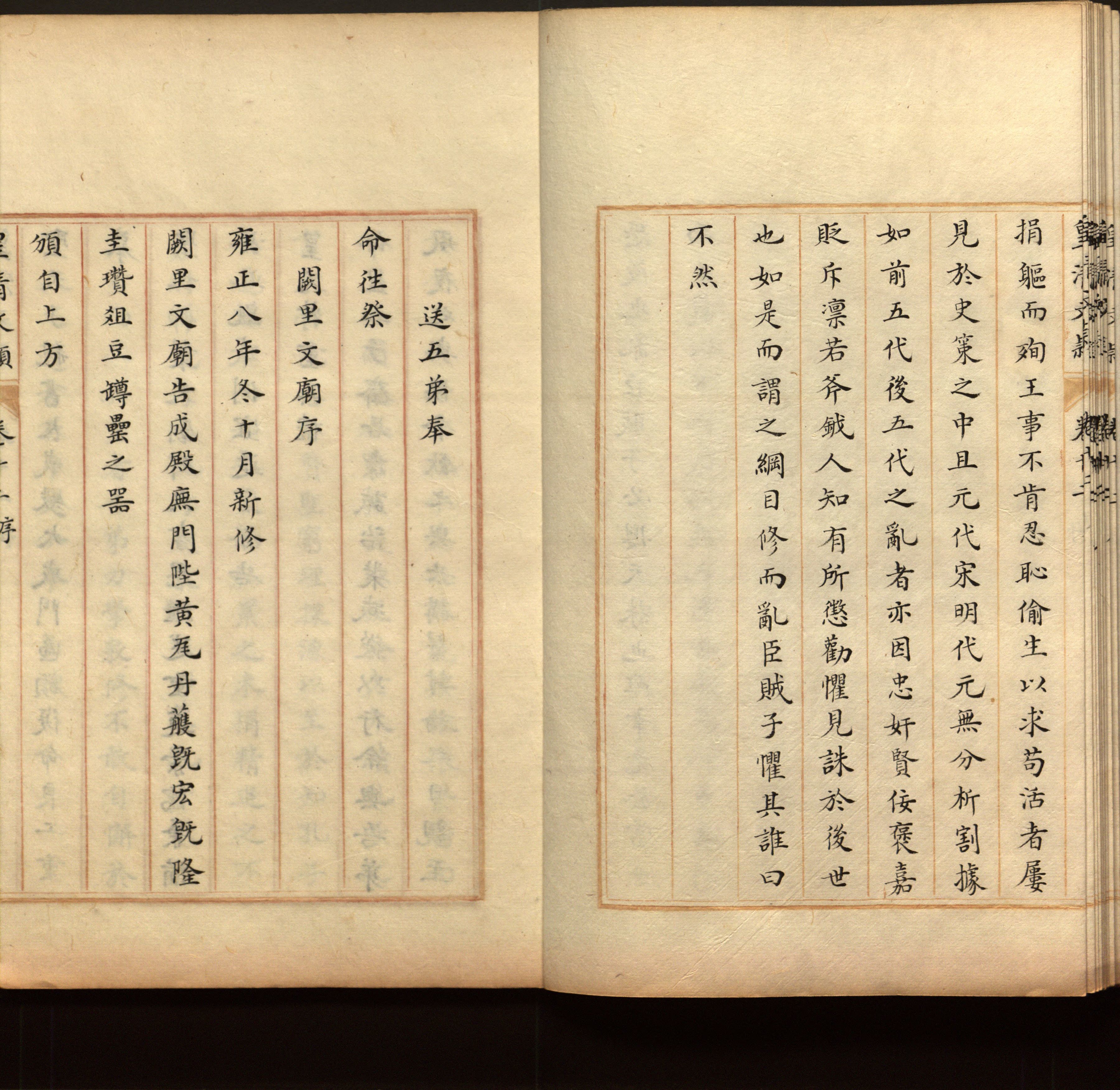 语文老师推荐的小学二年级练字字帖打印是什么字帖啊
