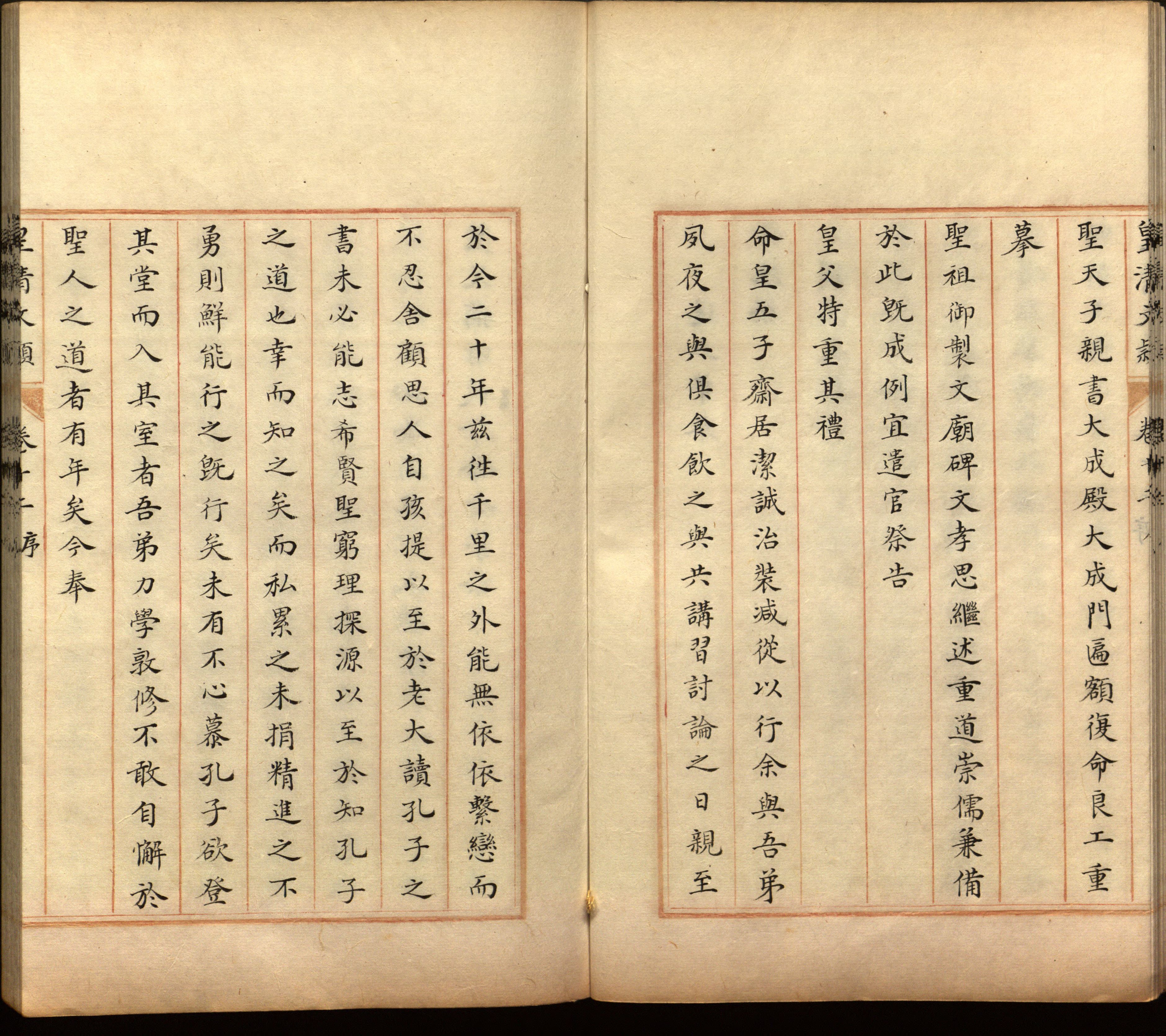 语文老师推荐的小学二年级练字字帖打印是什么字帖啊