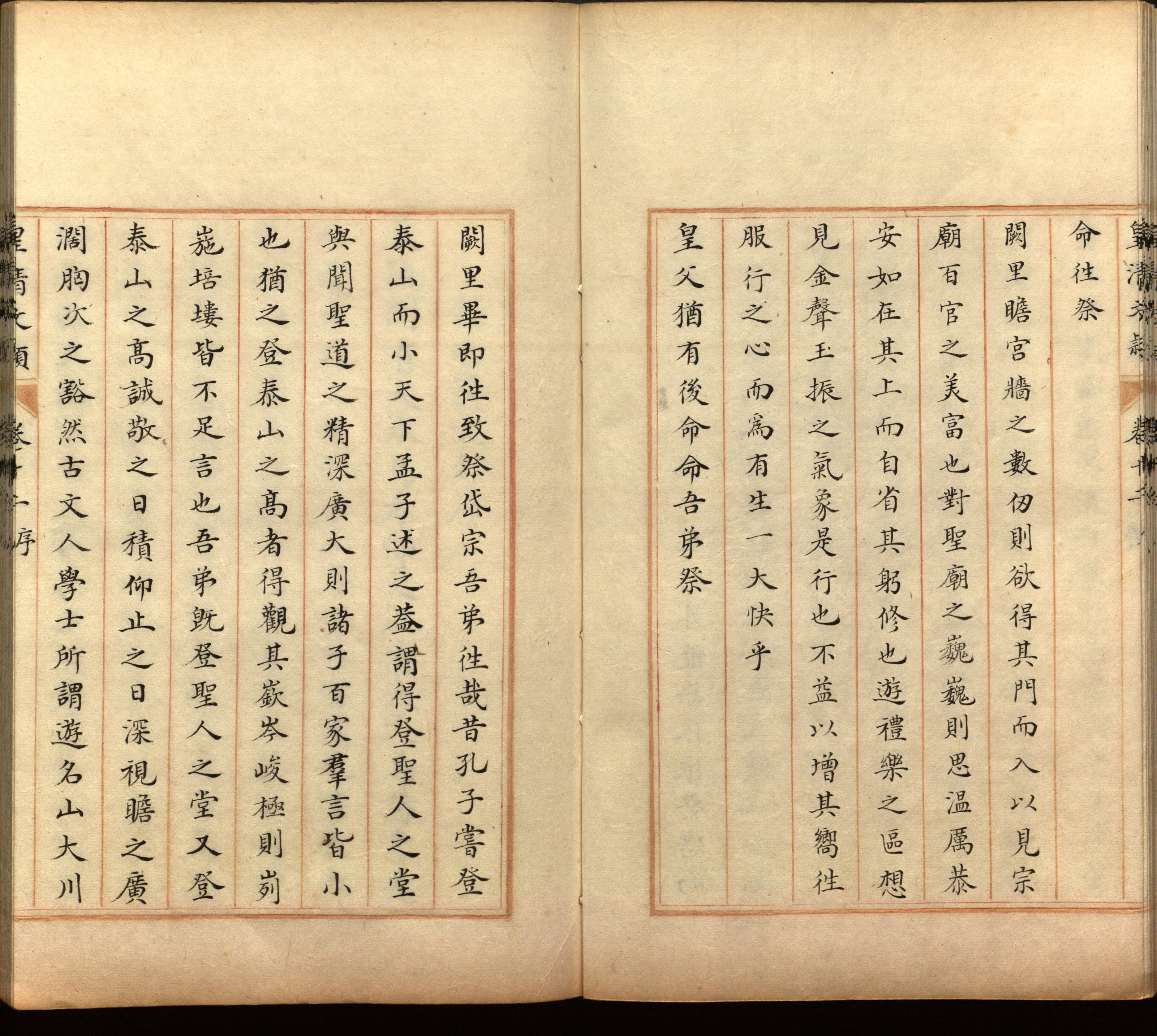 语文老师推荐的小学二年级练字字帖打印是什么字帖啊