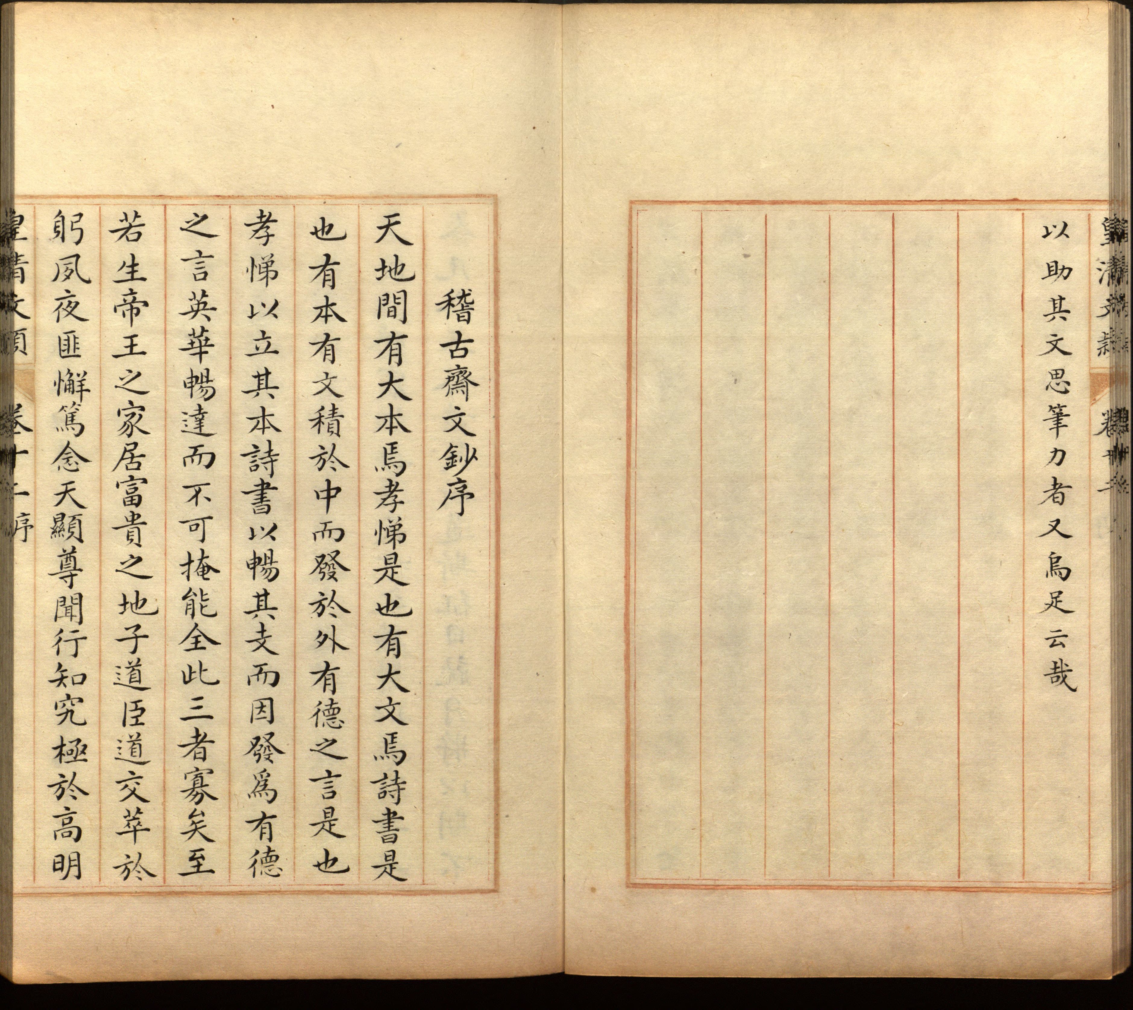 语文老师推荐的小学二年级练字字帖打印是什么字帖啊