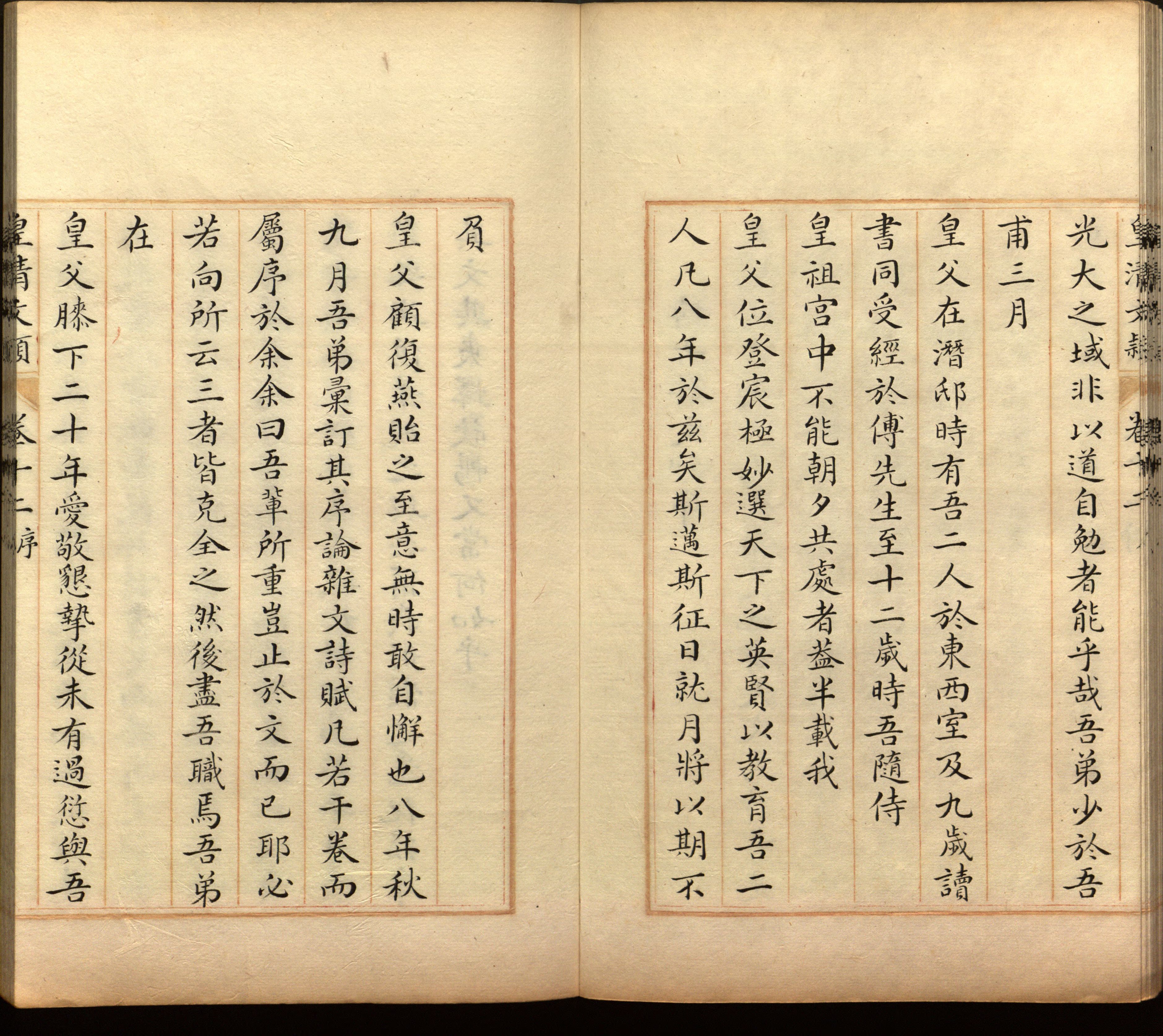 语文老师推荐的小学二年级练字字帖打印是什么字帖啊