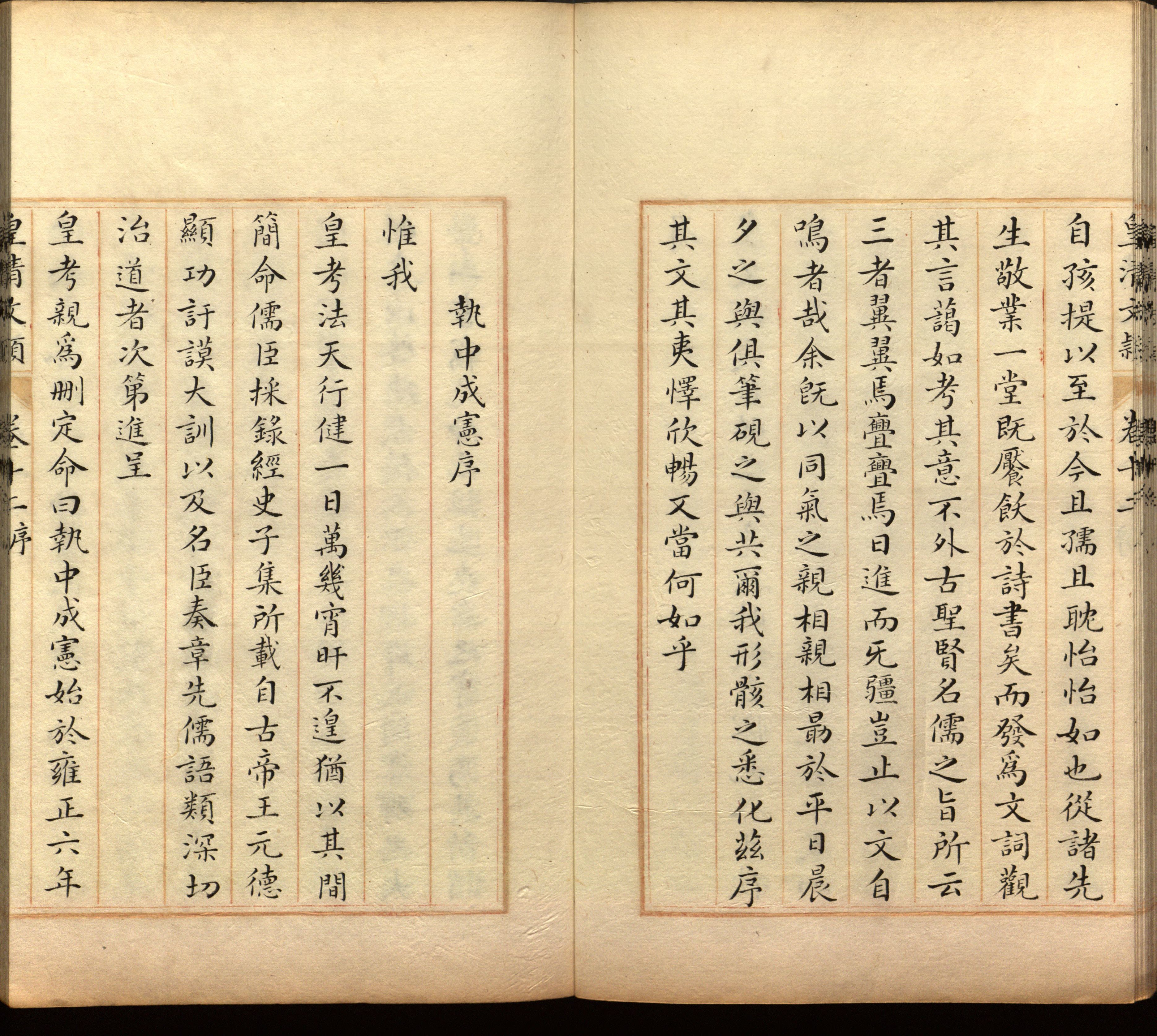 语文老师推荐的小学二年级练字字帖打印是什么字帖啊
