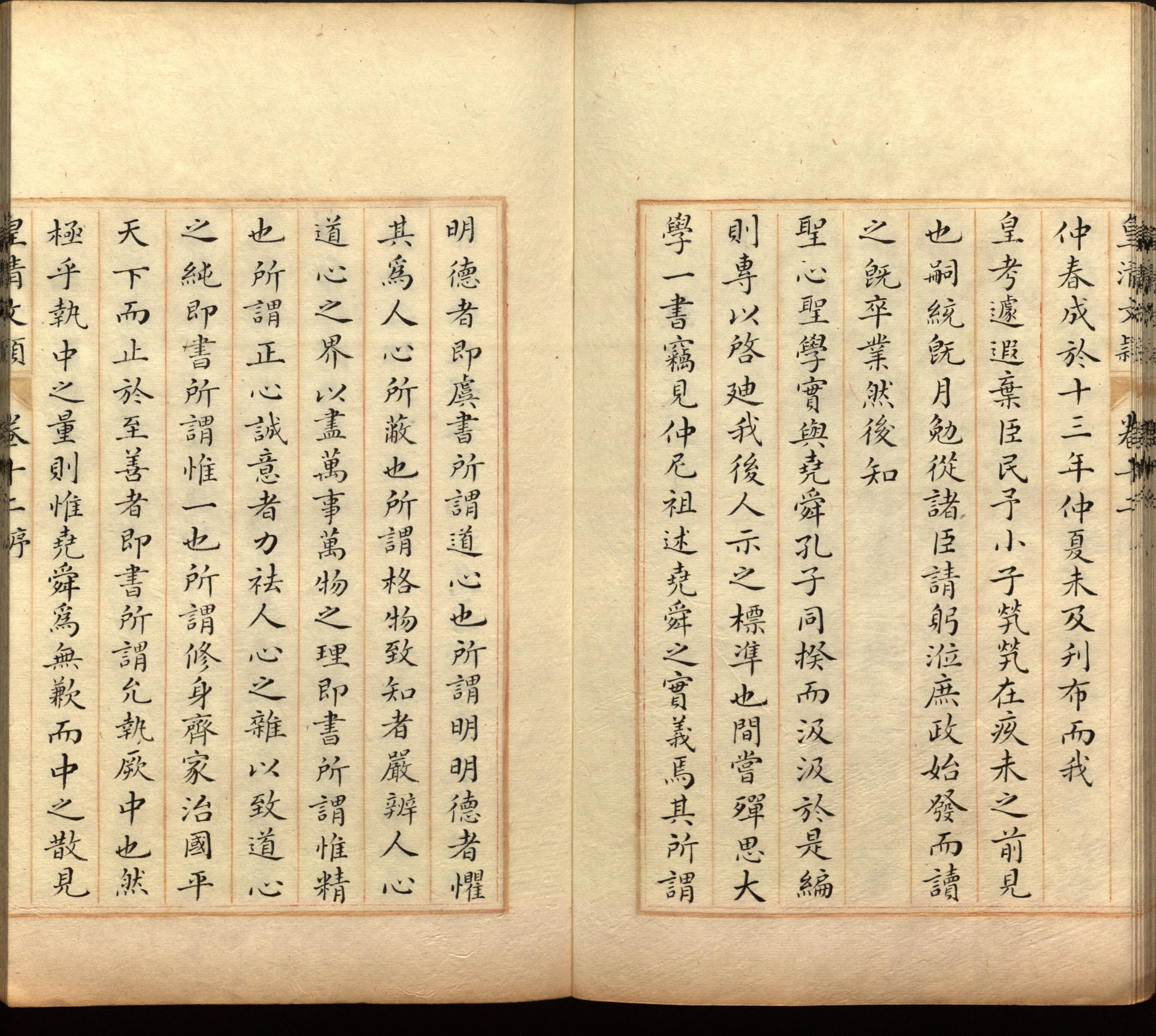 语文老师推荐的小学二年级练字字帖打印是什么字帖啊