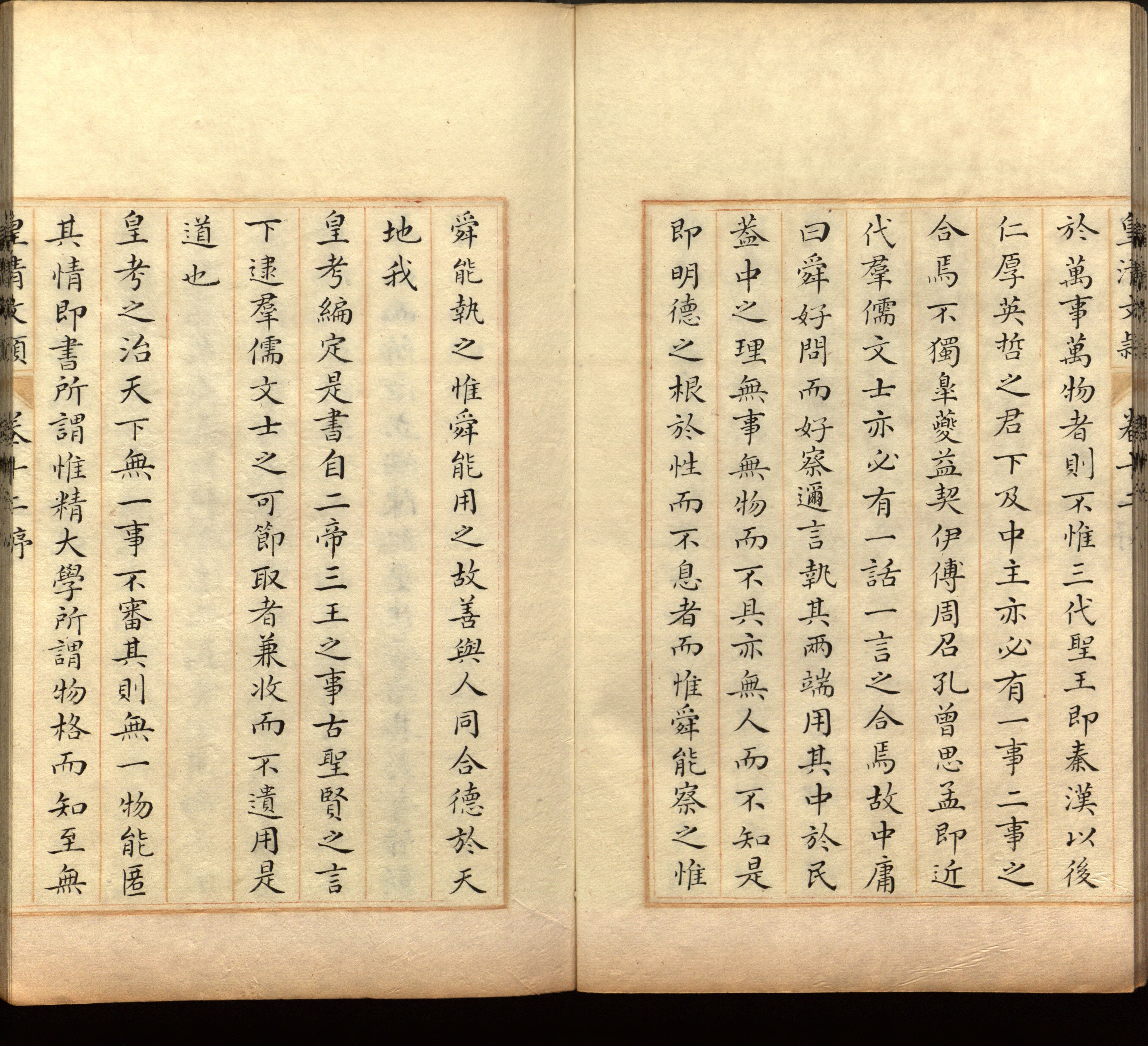 语文老师推荐的小学二年级练字字帖打印是什么字帖啊