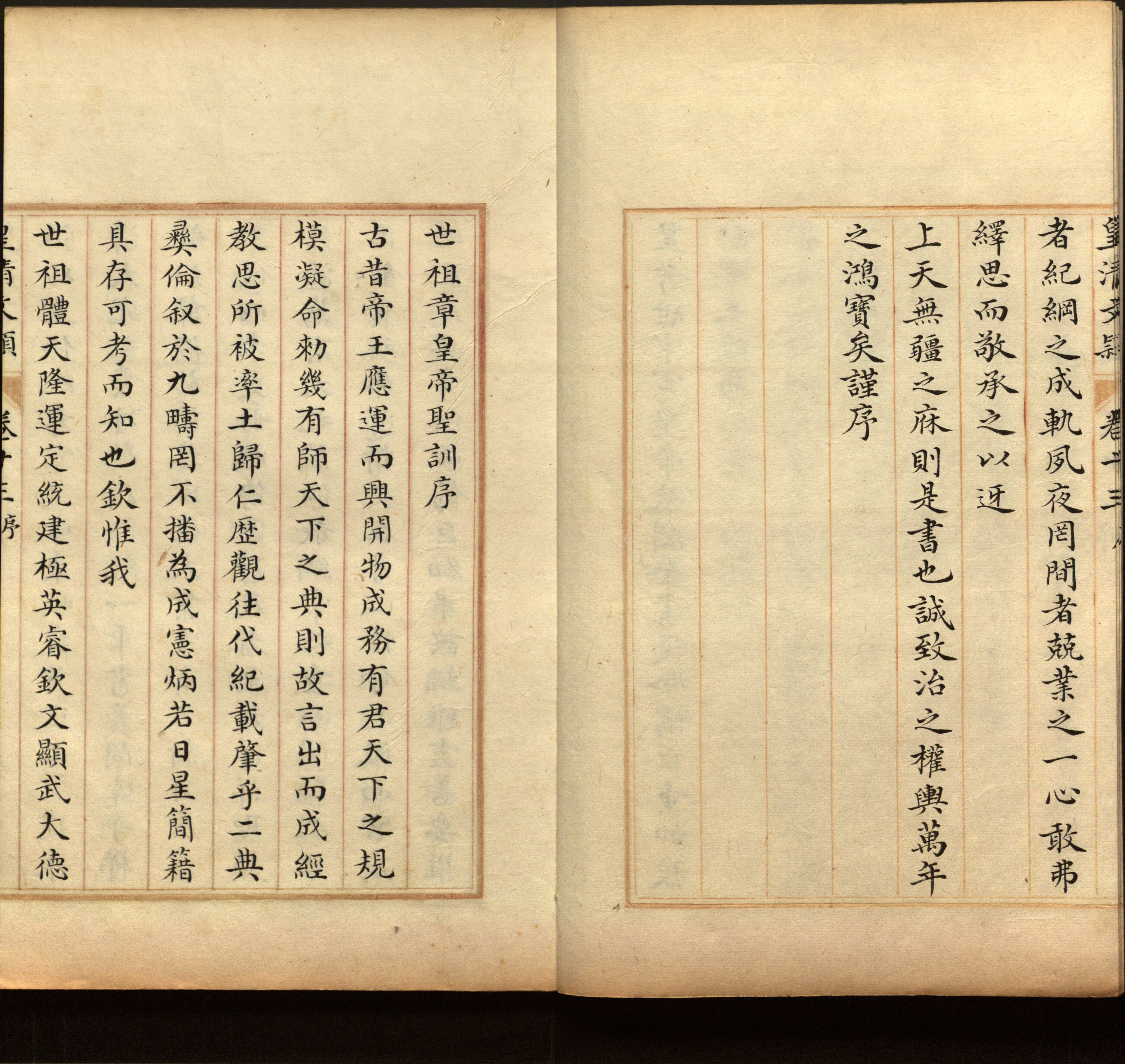 语文老师推荐的小学生最佳练字字帖是什么字帖啊