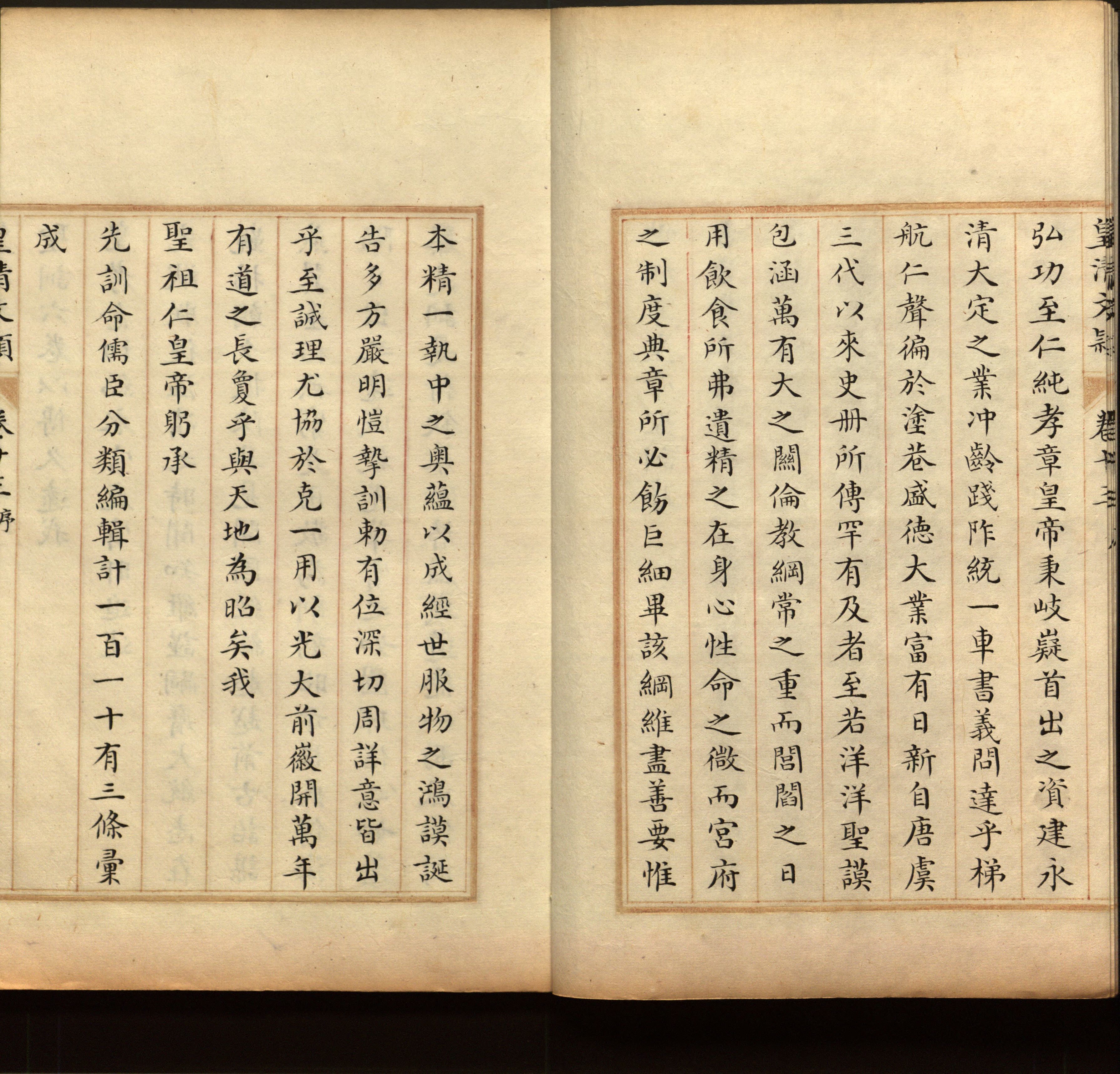 语文老师推荐的小学生最佳练字字帖是什么字帖啊