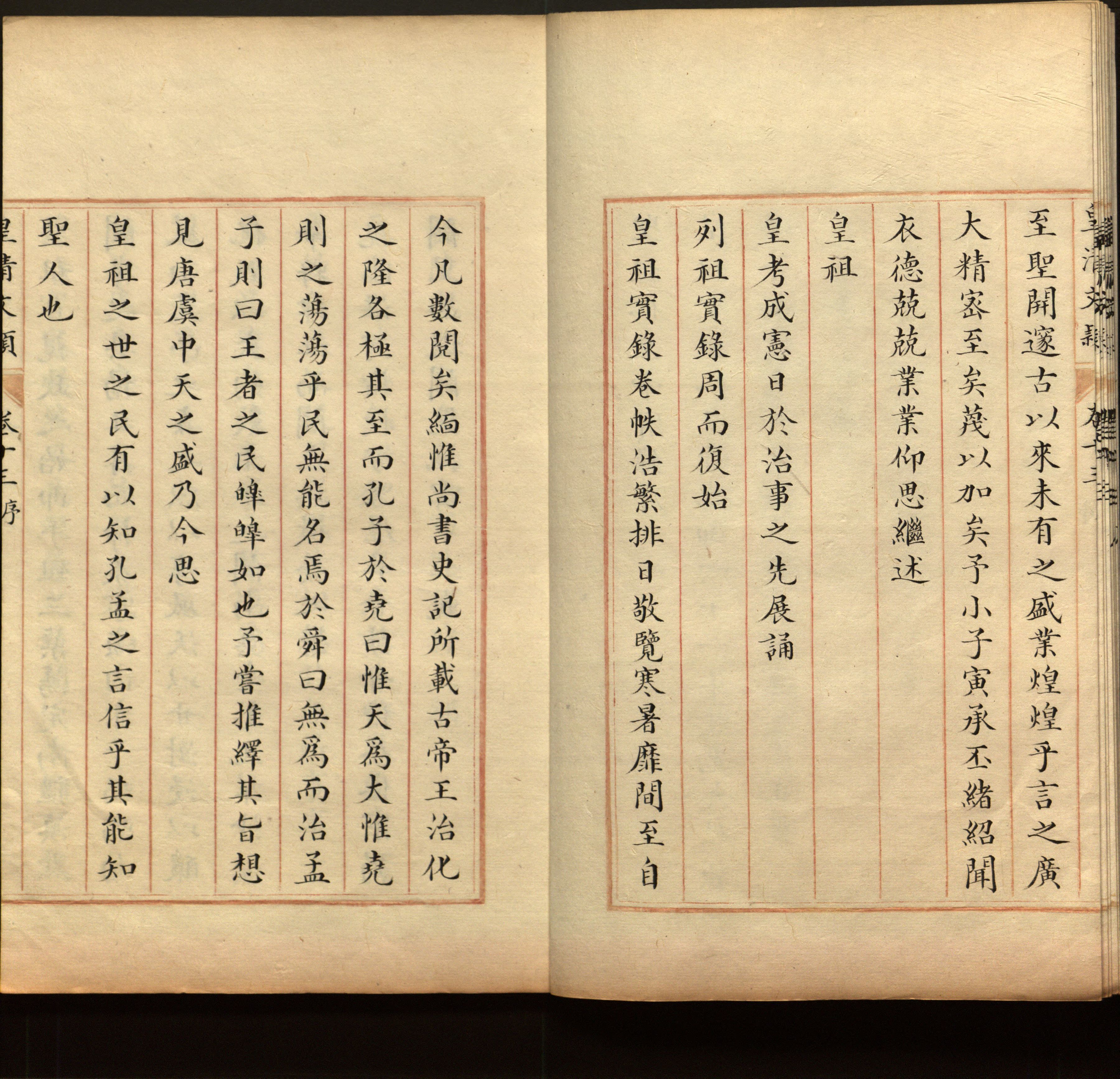语文老师推荐的小学生最佳练字字帖是什么字帖啊