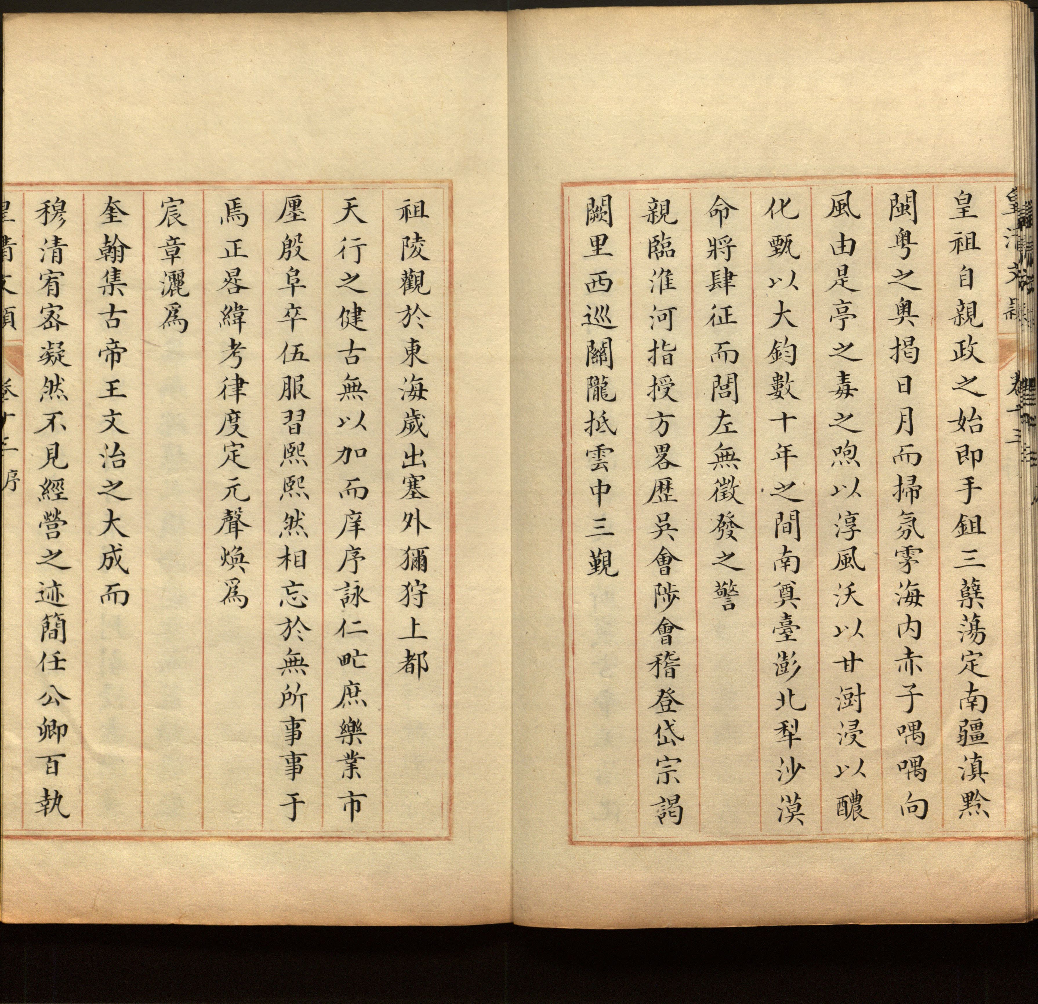 语文老师推荐的小学生最佳练字字帖是什么字帖啊