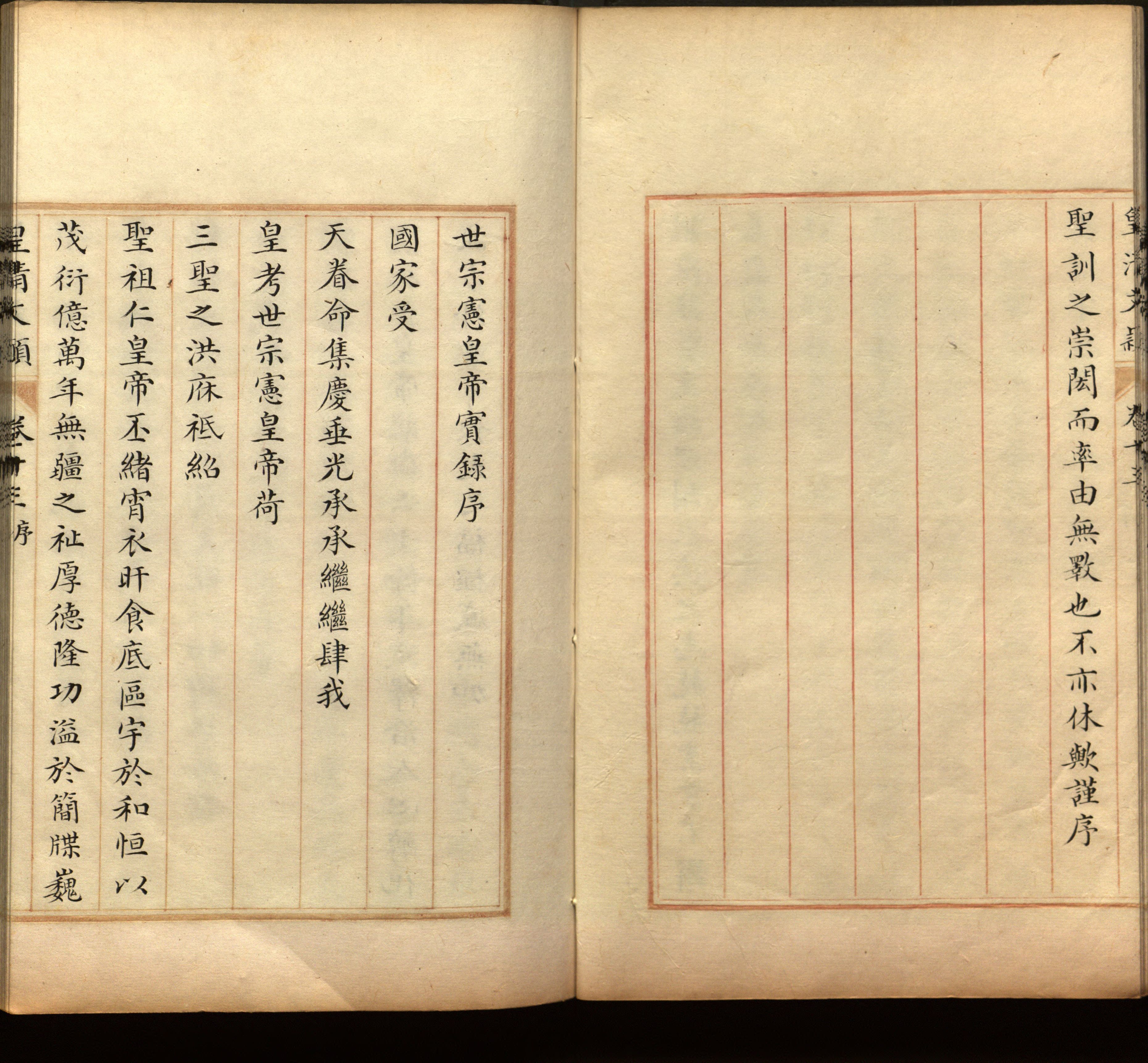 语文老师推荐的小学生最佳练字字帖是什么字帖啊