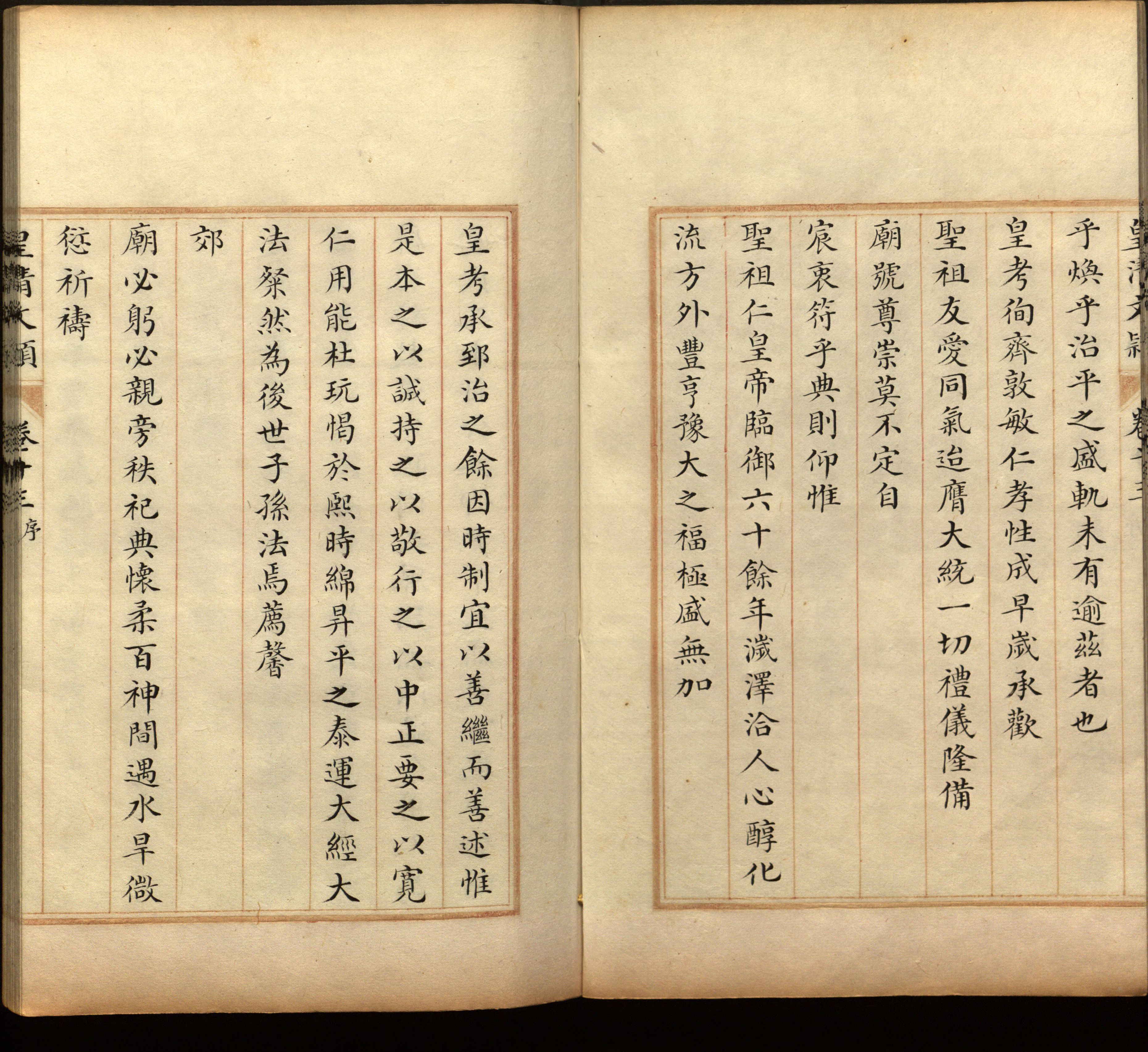语文老师推荐的小学生最佳练字字帖是什么字帖啊