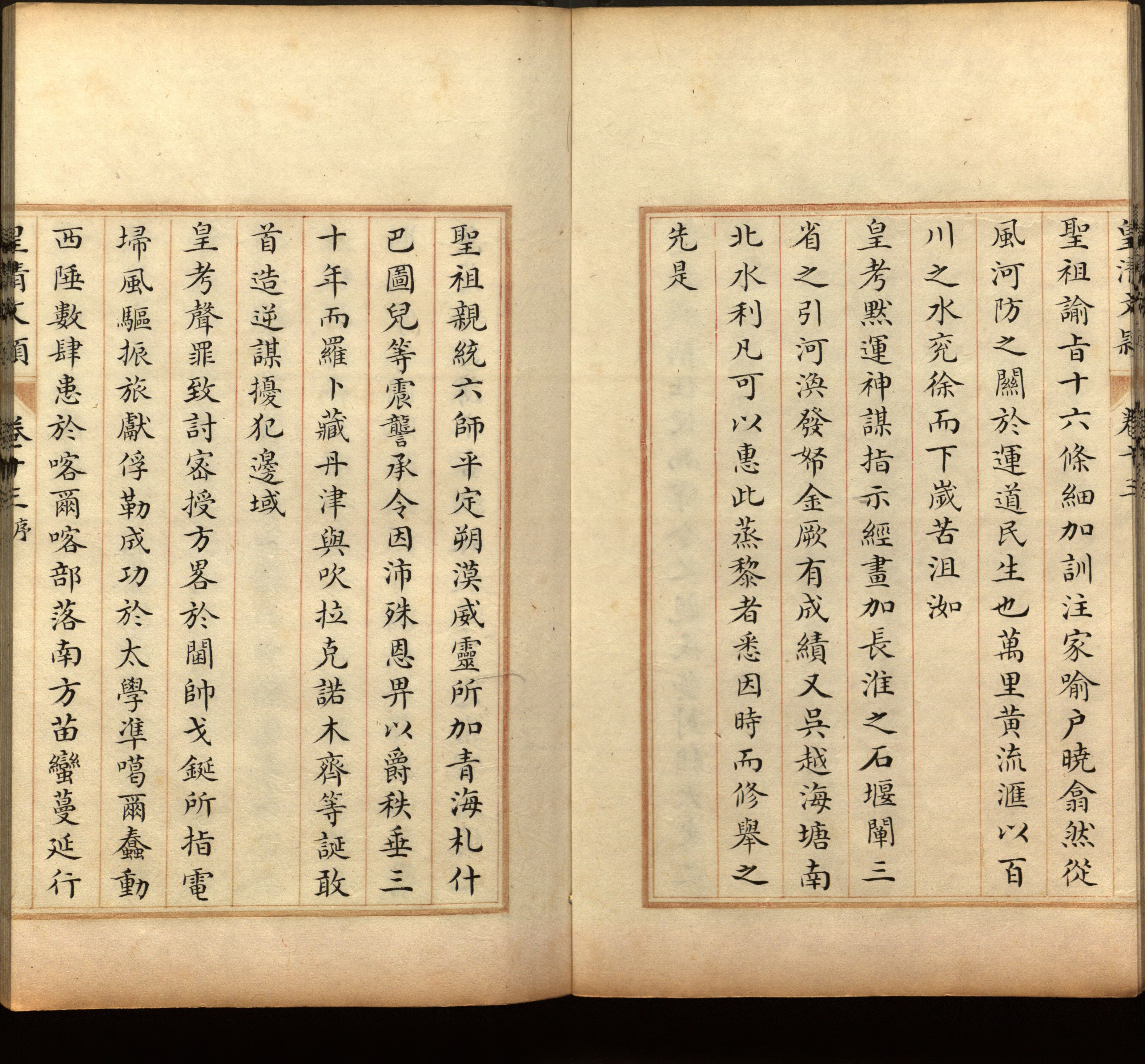 语文老师推荐的小学生最佳练字字帖是什么字帖啊