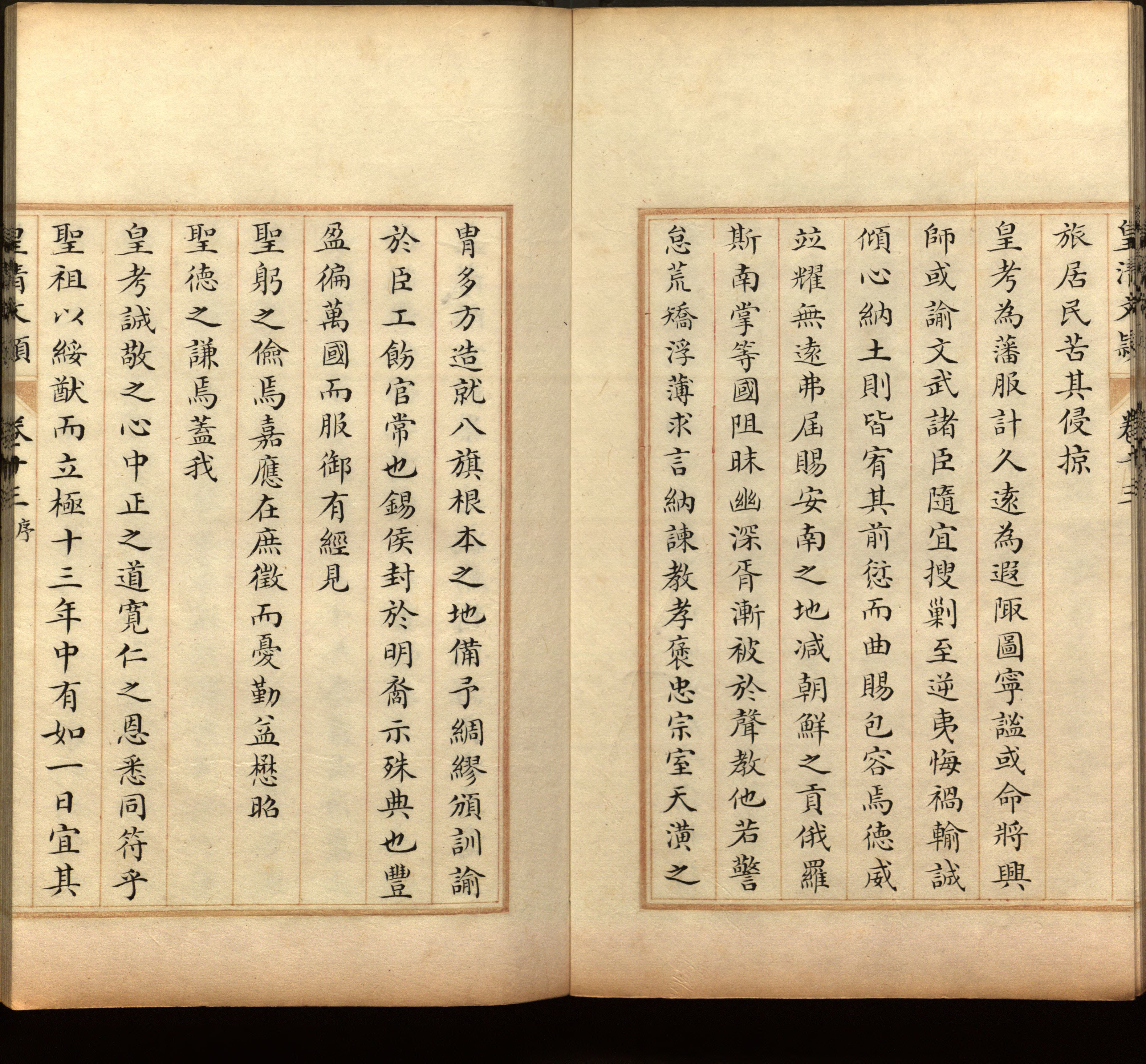 语文老师推荐的小学生最佳练字字帖是什么字帖啊