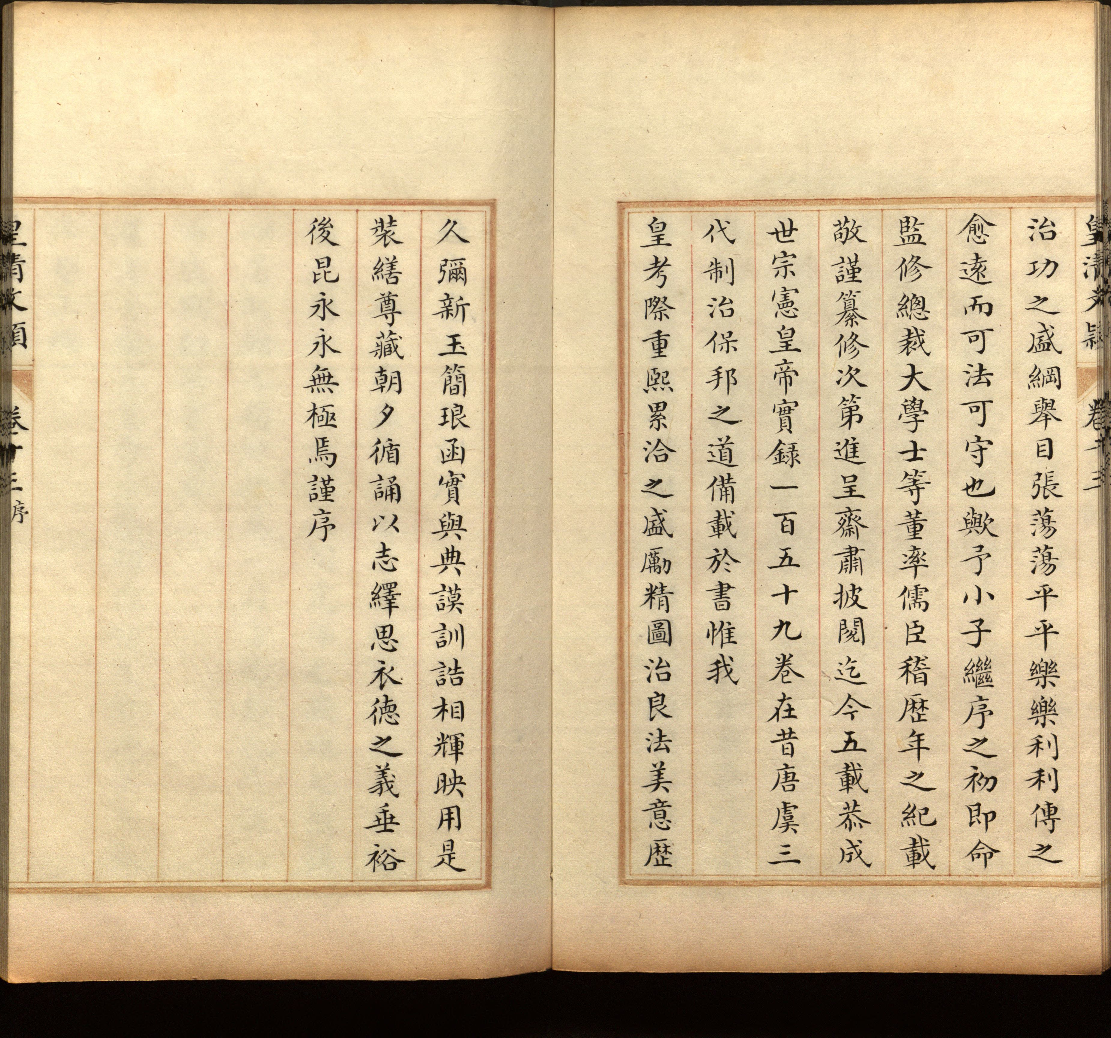语文老师推荐的小学生最佳练字字帖是什么字帖啊