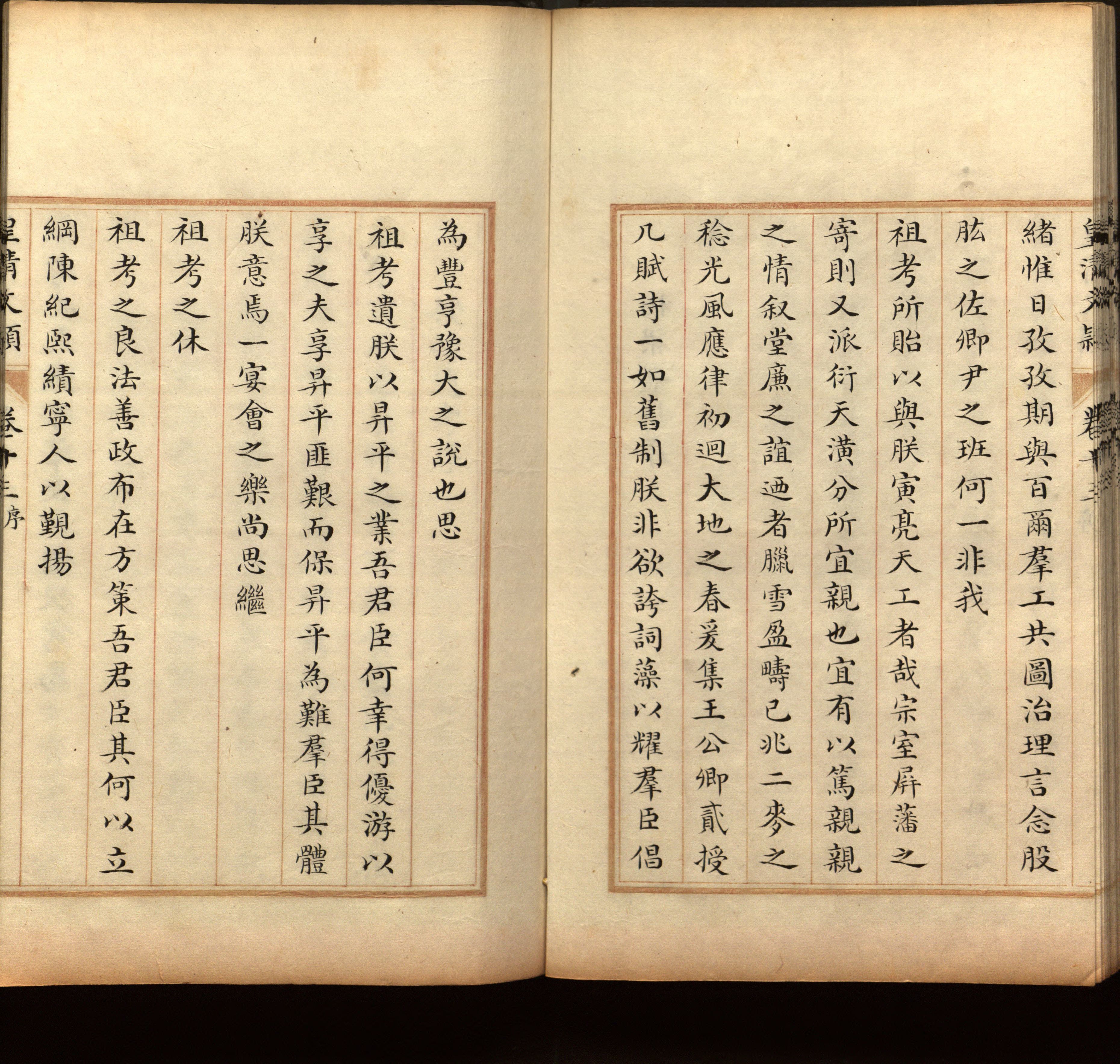 语文老师推荐的小学生最佳练字字帖是什么字帖啊