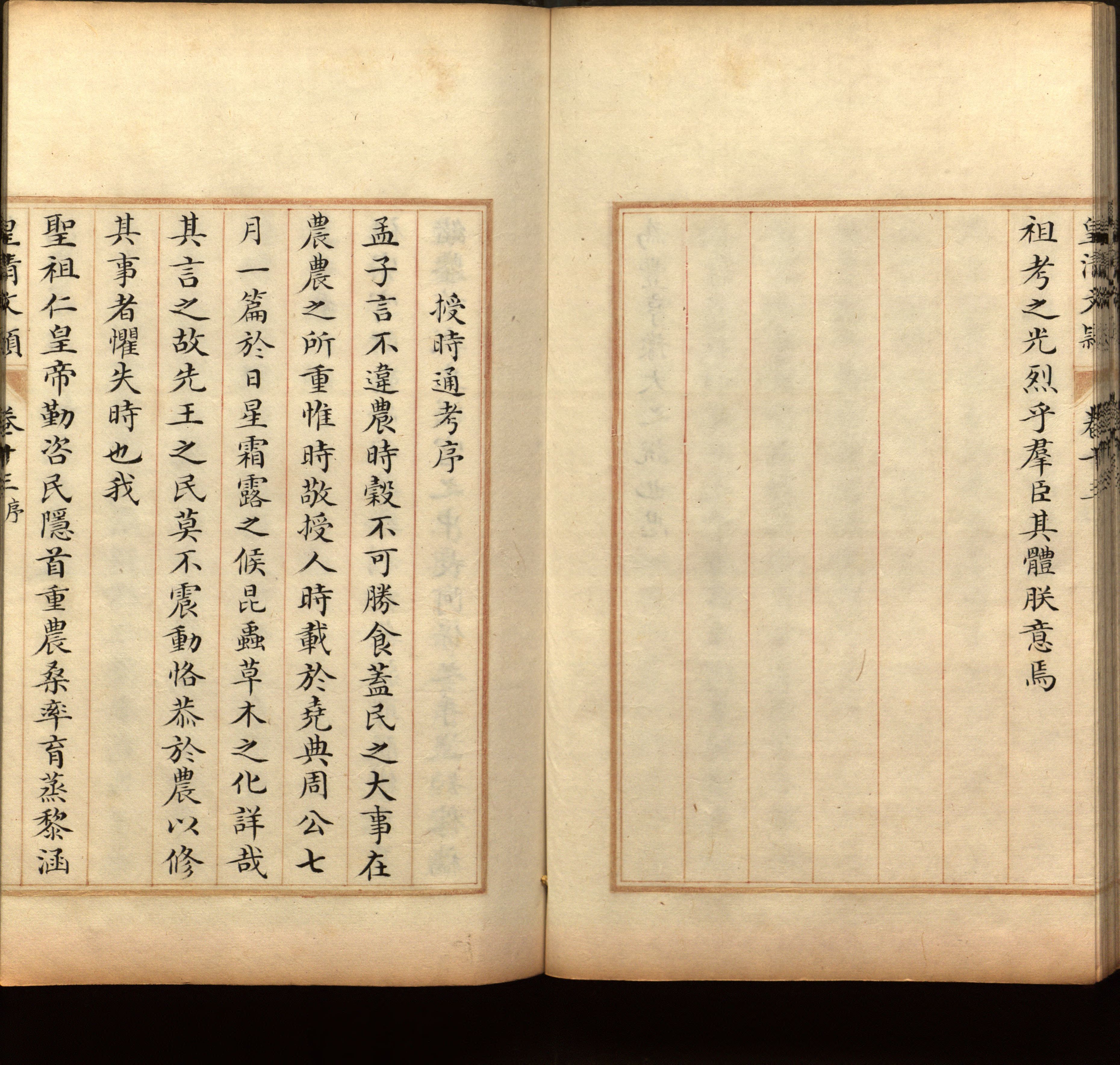 语文老师推荐的小学生最佳练字字帖是什么字帖啊