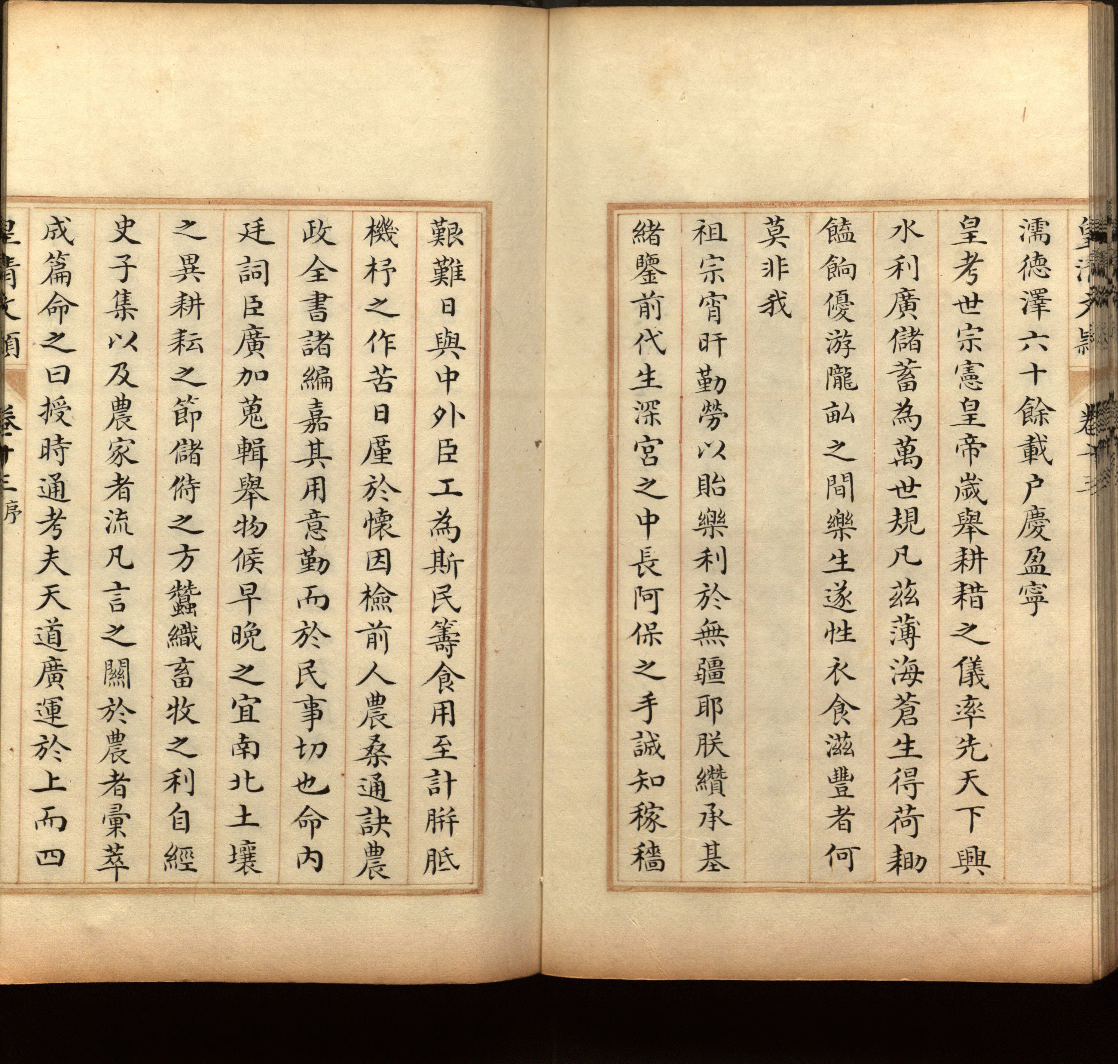 语文老师推荐的小学生最佳练字字帖是什么字帖啊