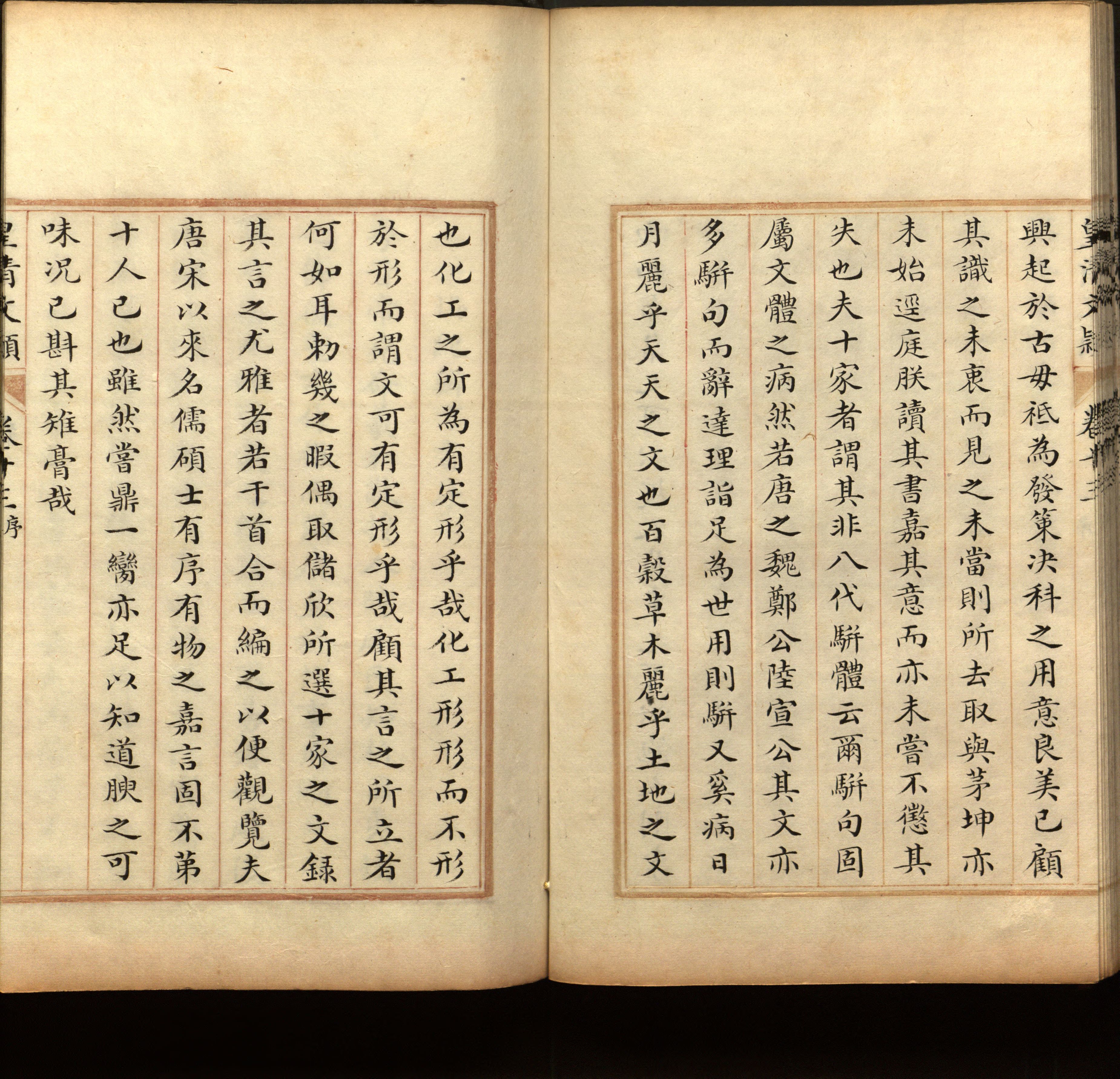 语文老师推荐的小学生最佳练字字帖是什么字帖啊