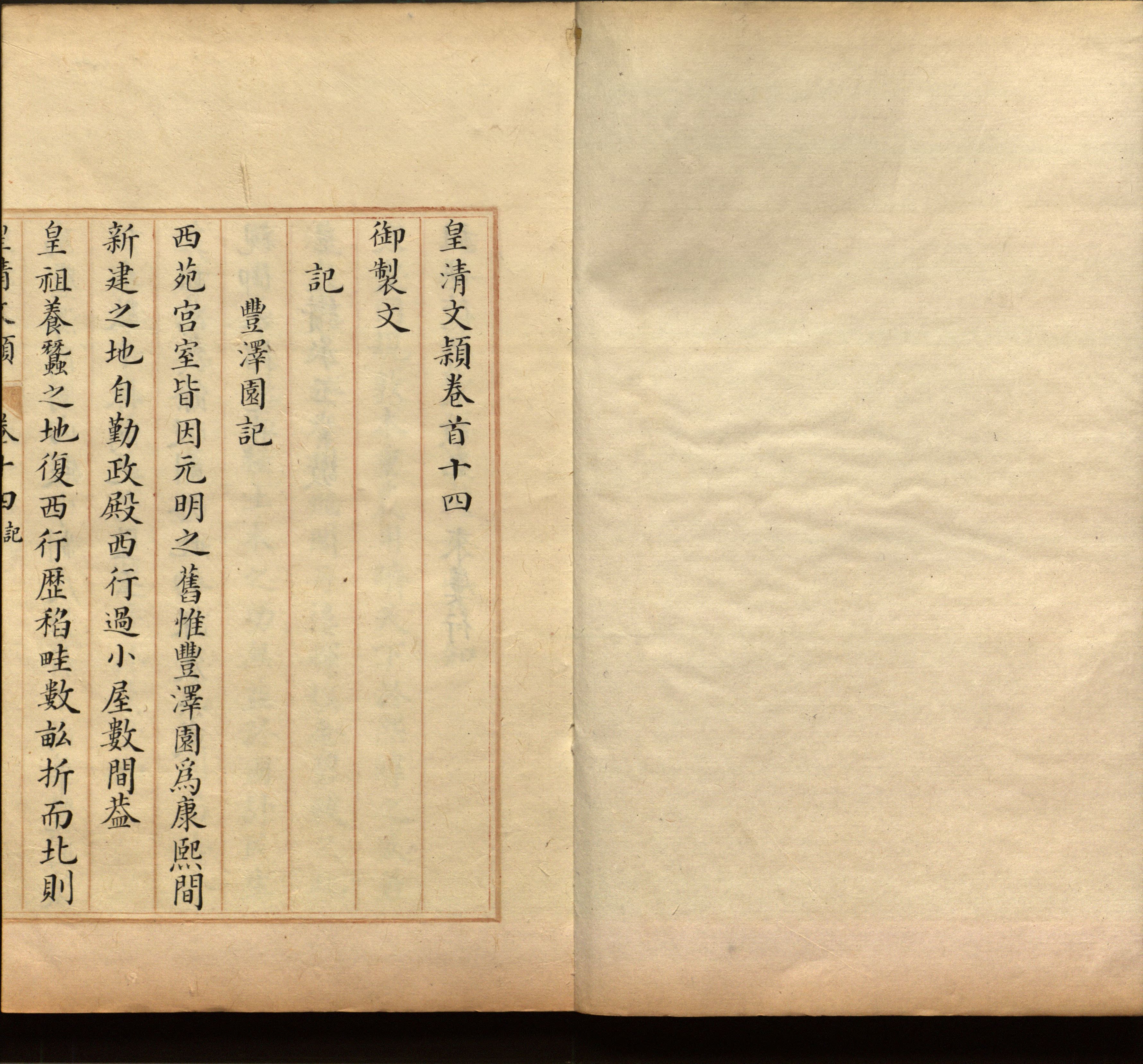 语文老师推荐的一年级下语文字帖是什么字帖啊