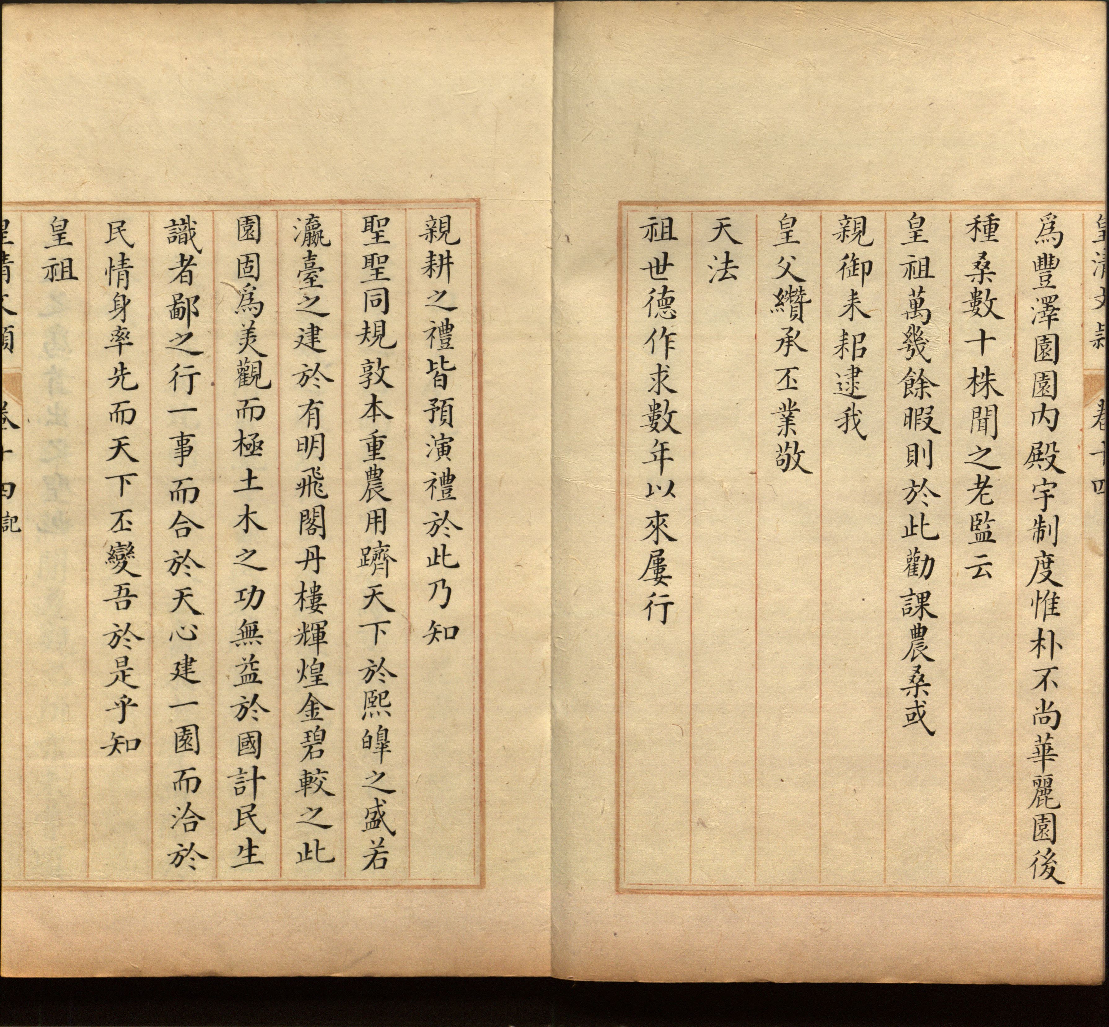 语文老师推荐的一年级下语文字帖是什么字帖啊