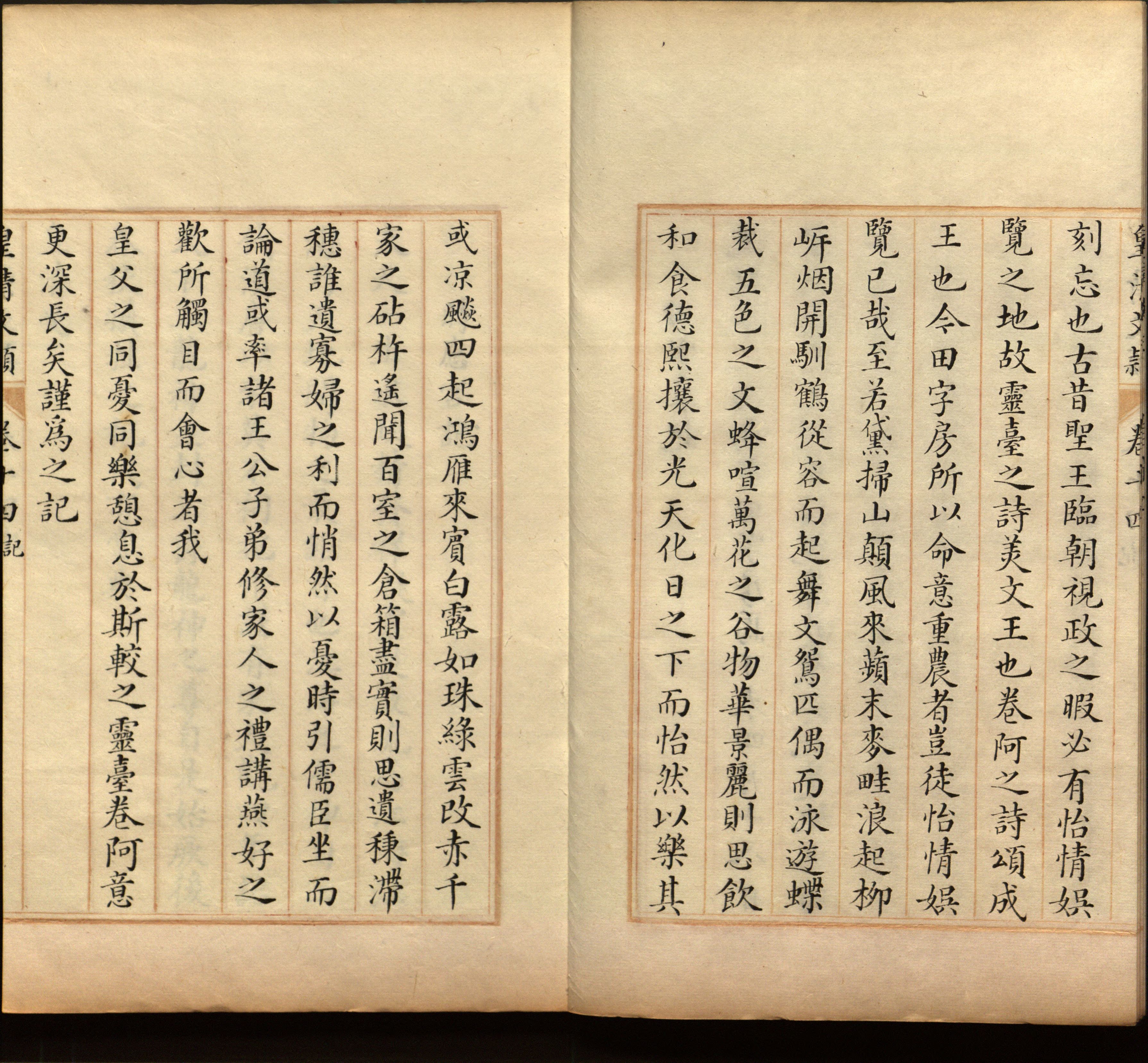 语文老师推荐的一年级下语文字帖是什么字帖啊