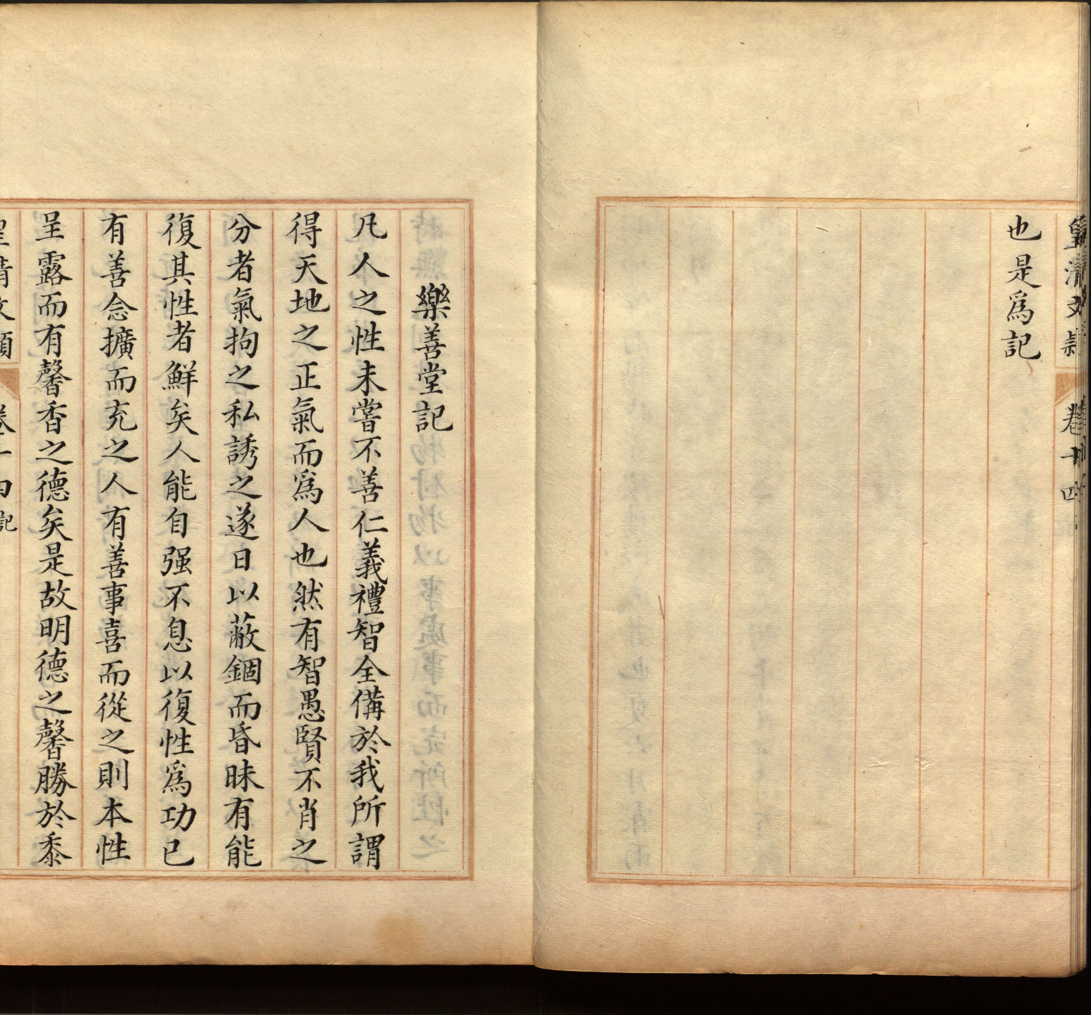 语文老师推荐的一年级下语文字帖是什么字帖啊