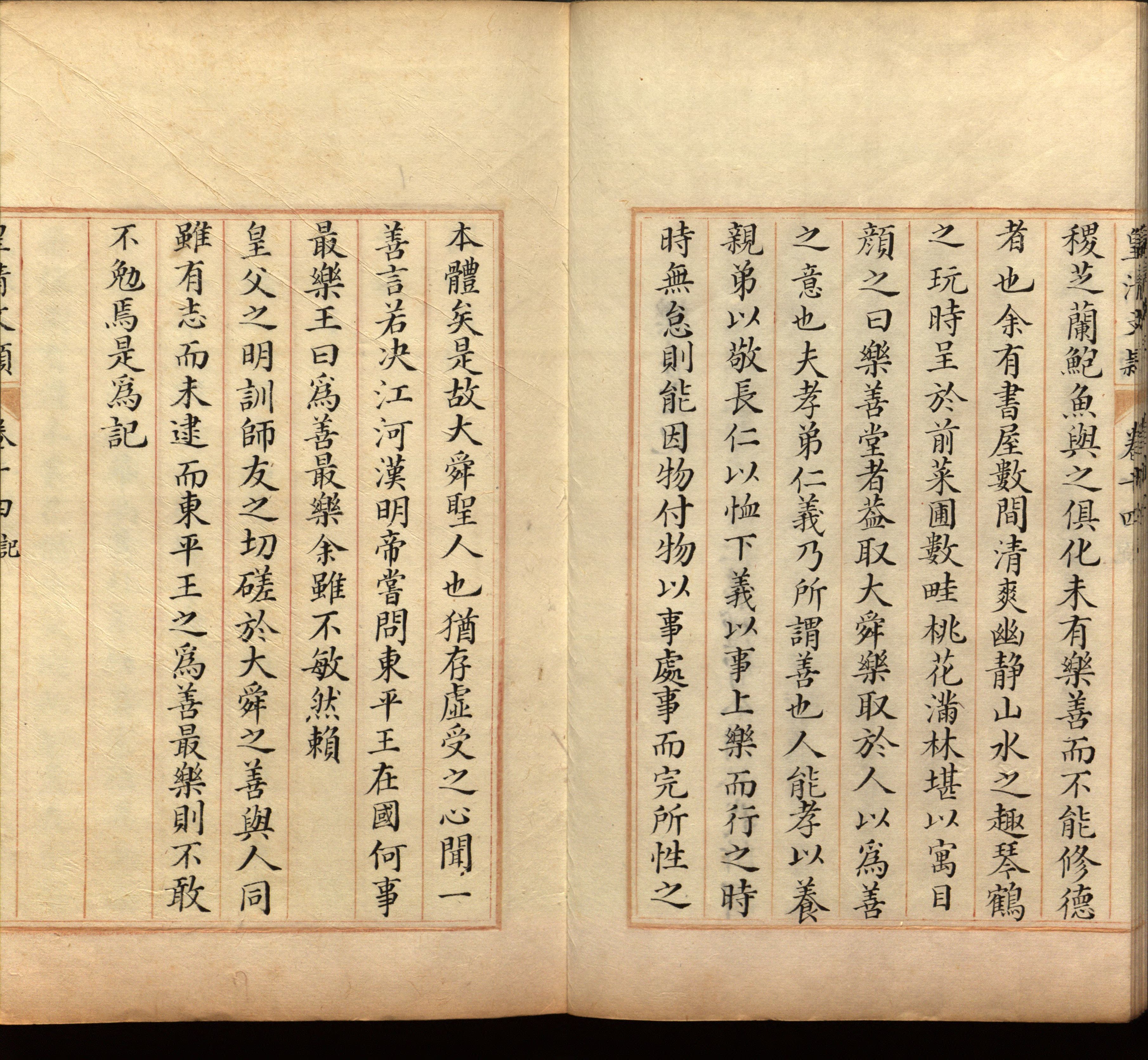 语文老师推荐的一年级下语文字帖是什么字帖啊