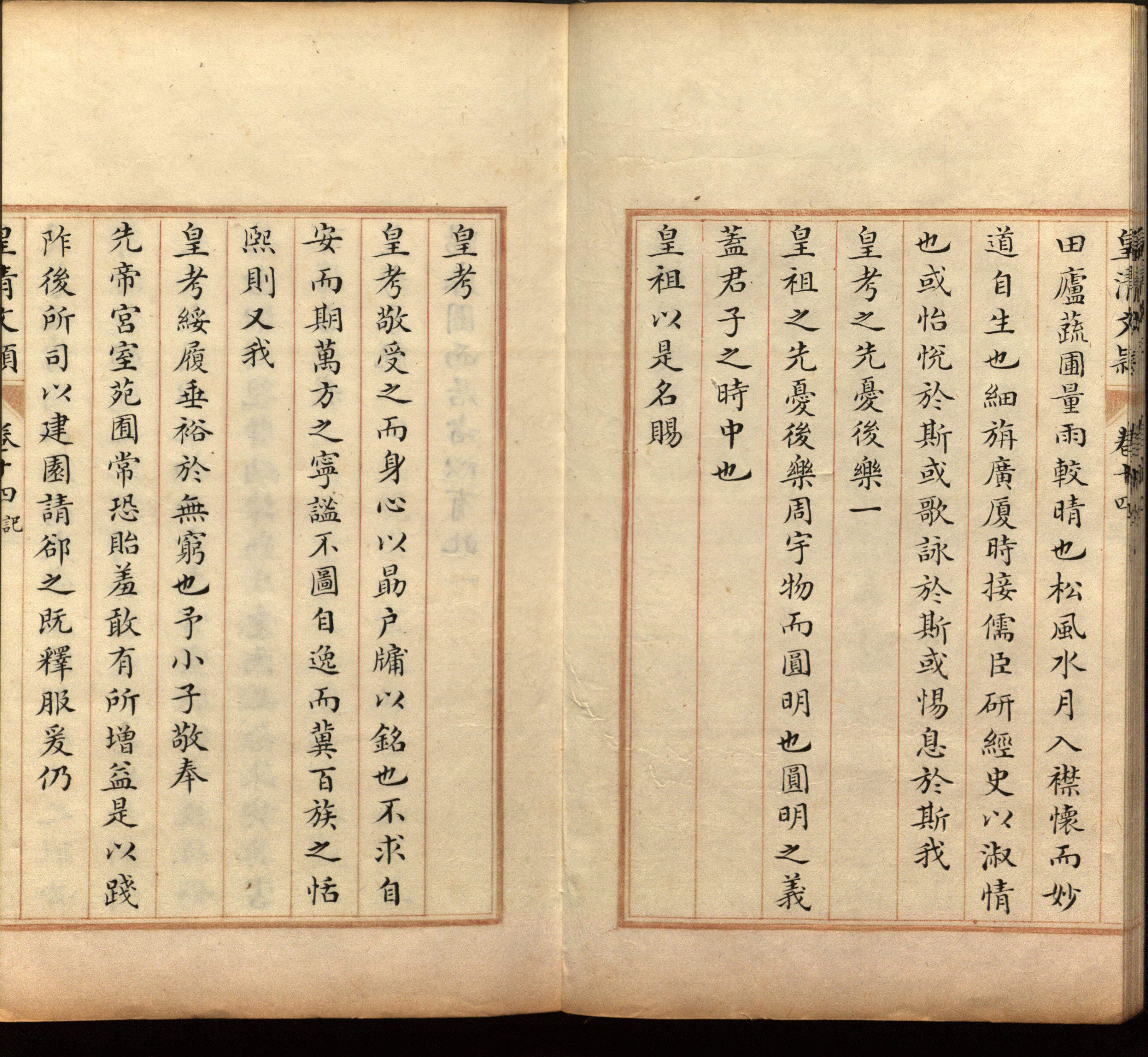 语文老师推荐的一年级下语文字帖是什么字帖啊