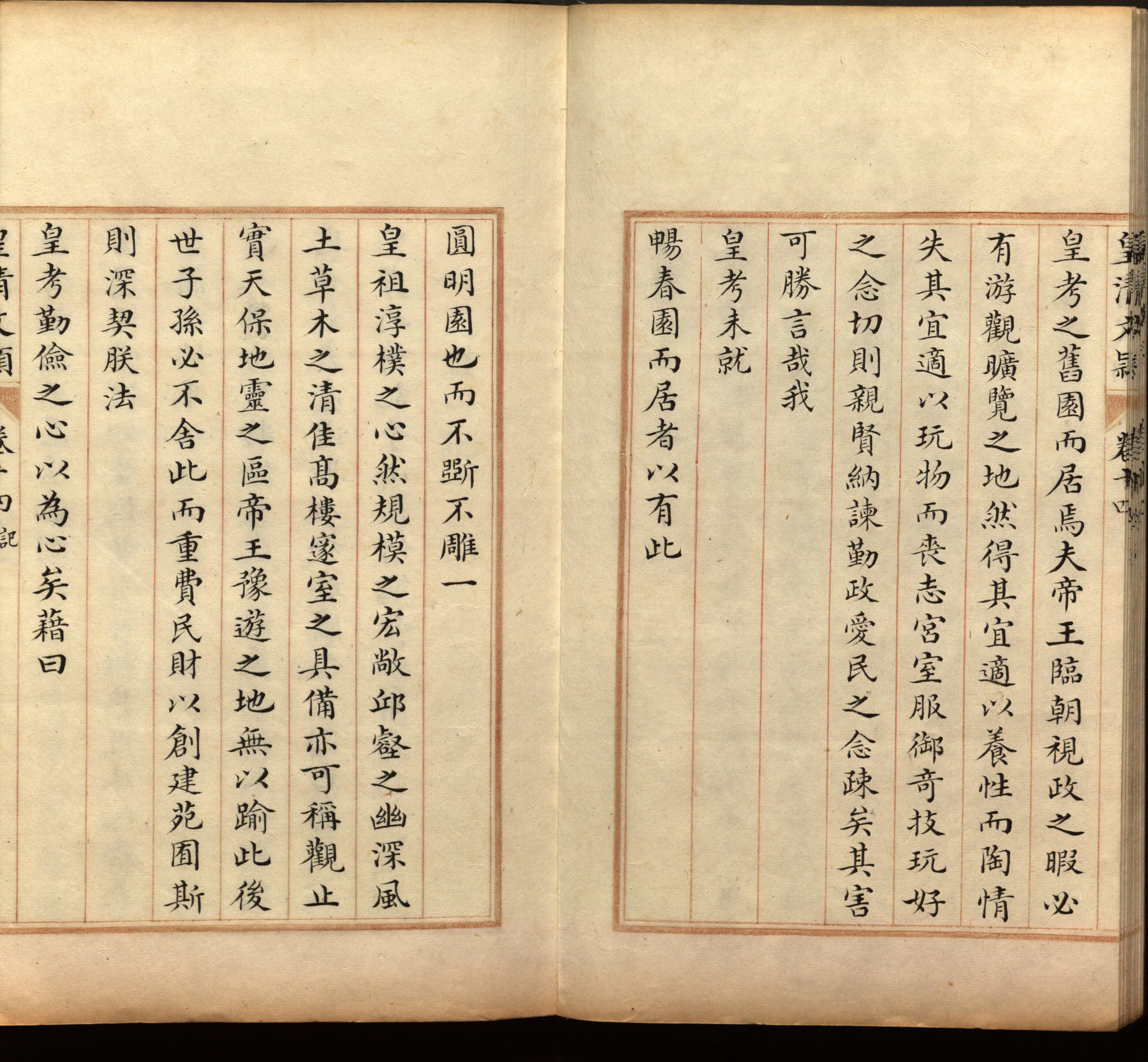 语文老师推荐的一年级下语文字帖是什么字帖啊