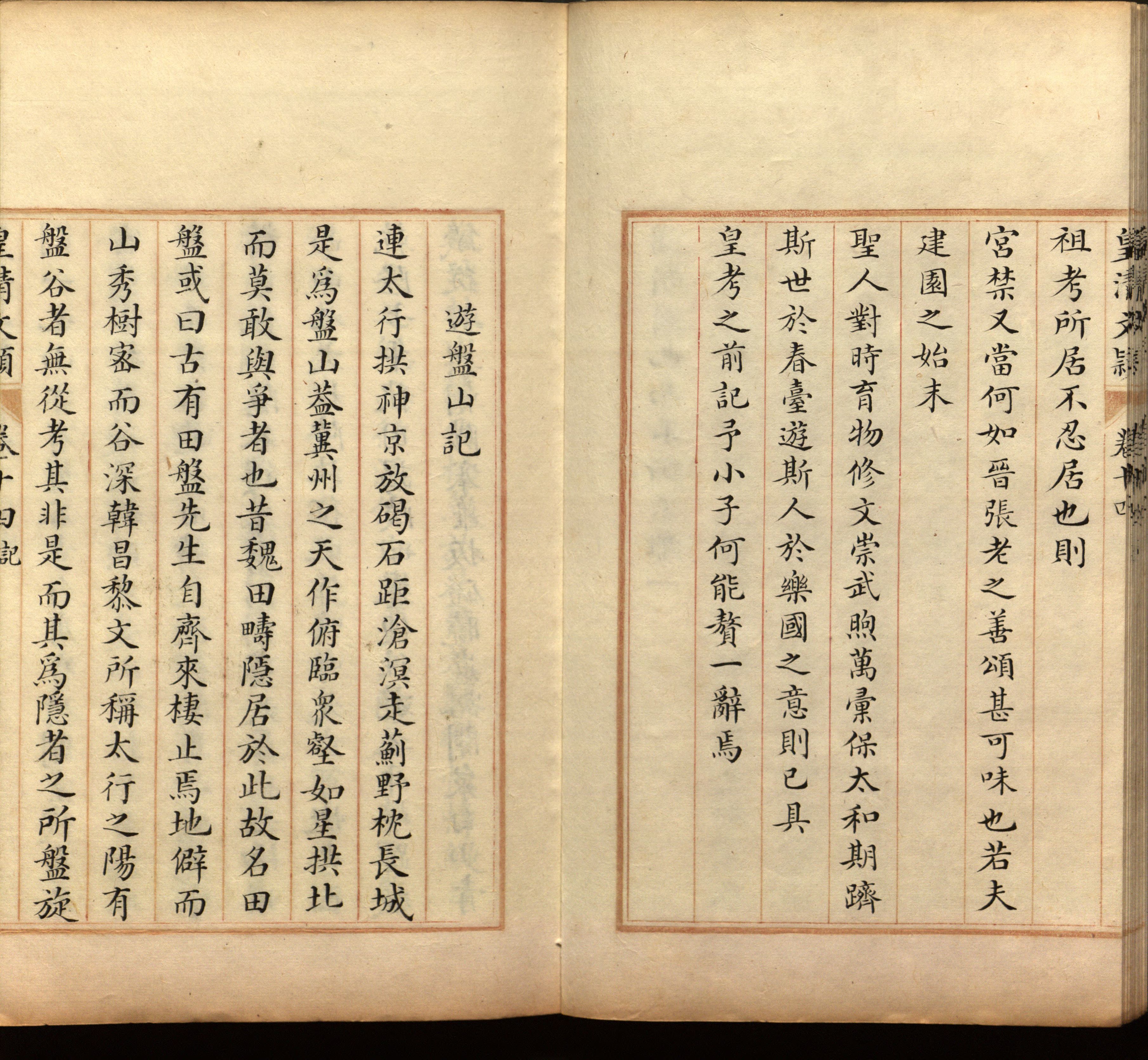 语文老师推荐的一年级下语文字帖是什么字帖啊