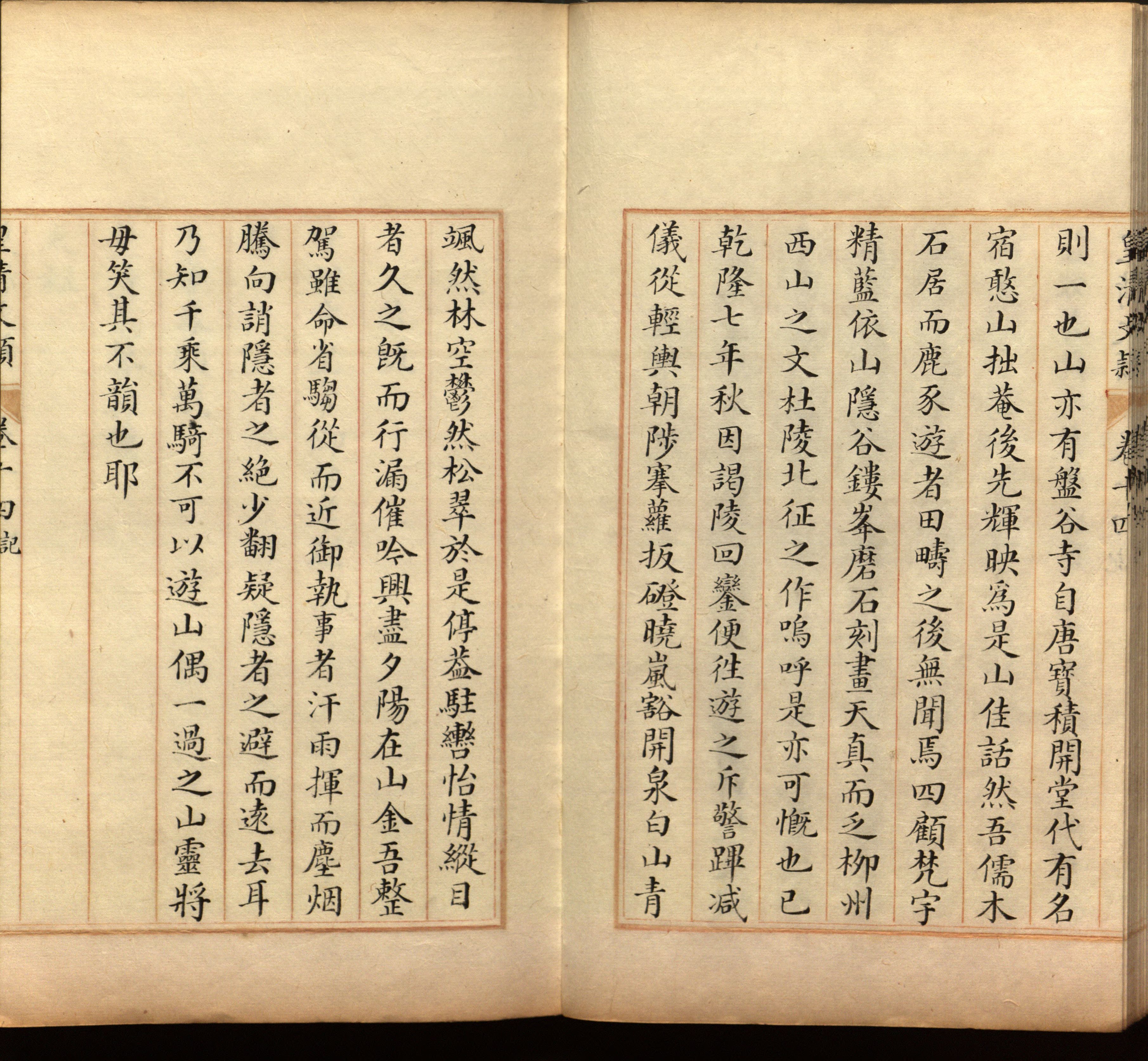 语文老师推荐的一年级下语文字帖是什么字帖啊