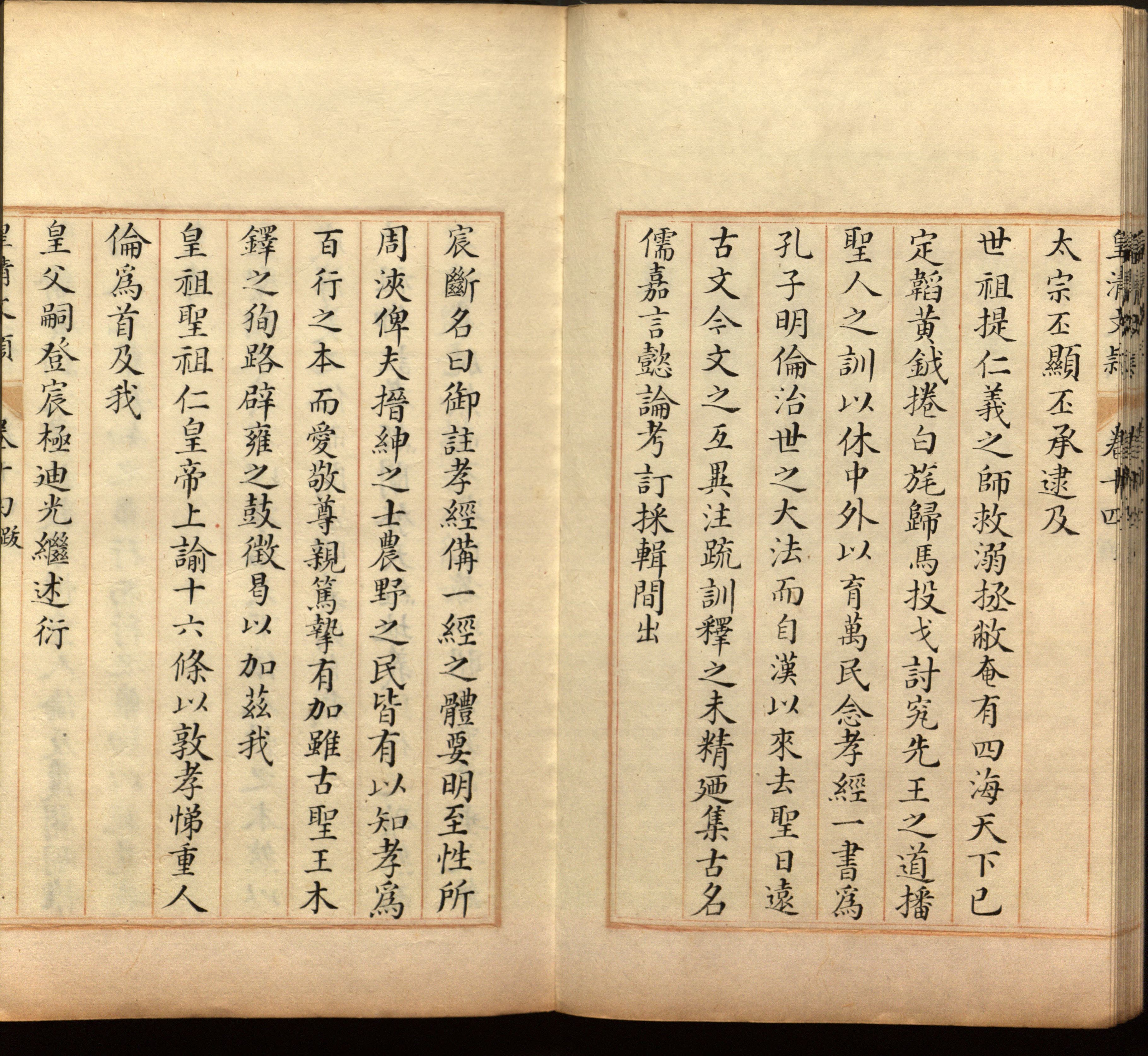 语文老师推荐的一年级下语文字帖是什么字帖啊