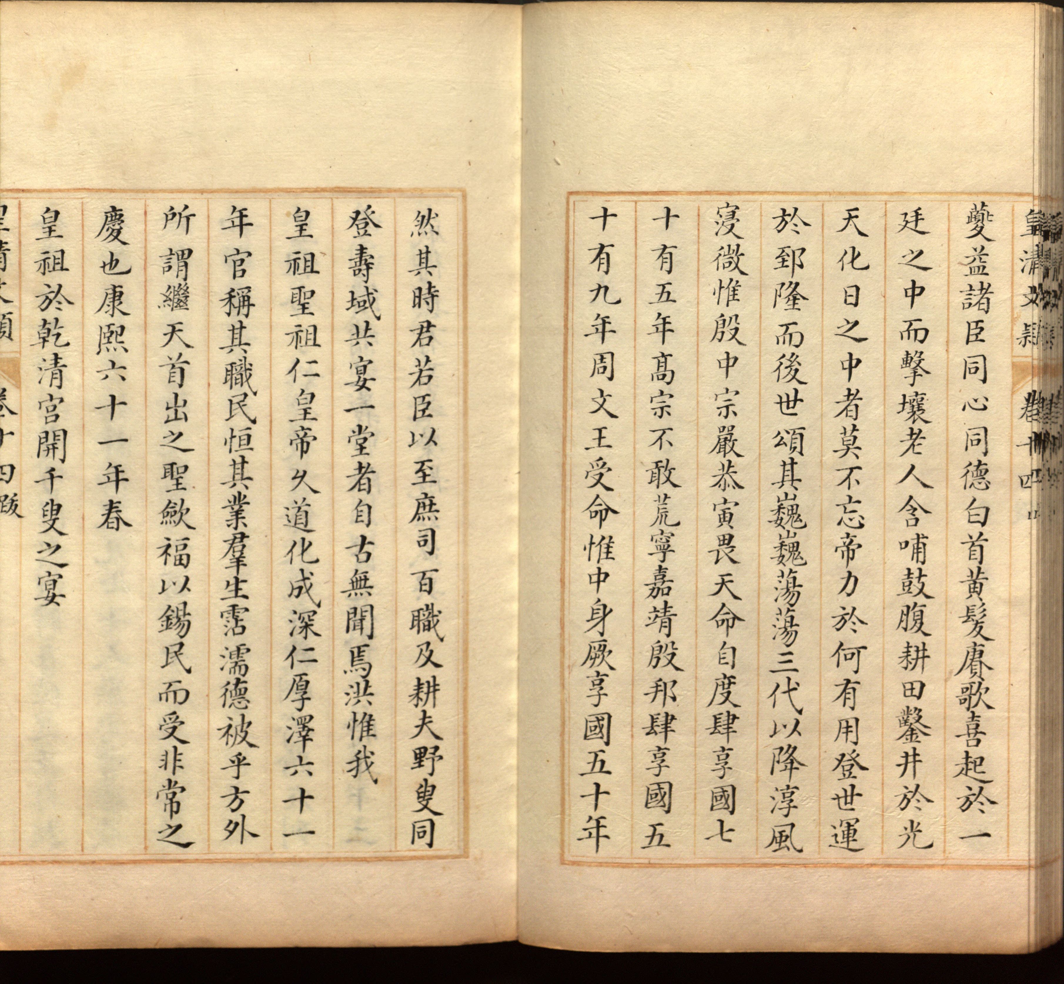 语文老师推荐的一年级下语文字帖是什么字帖啊