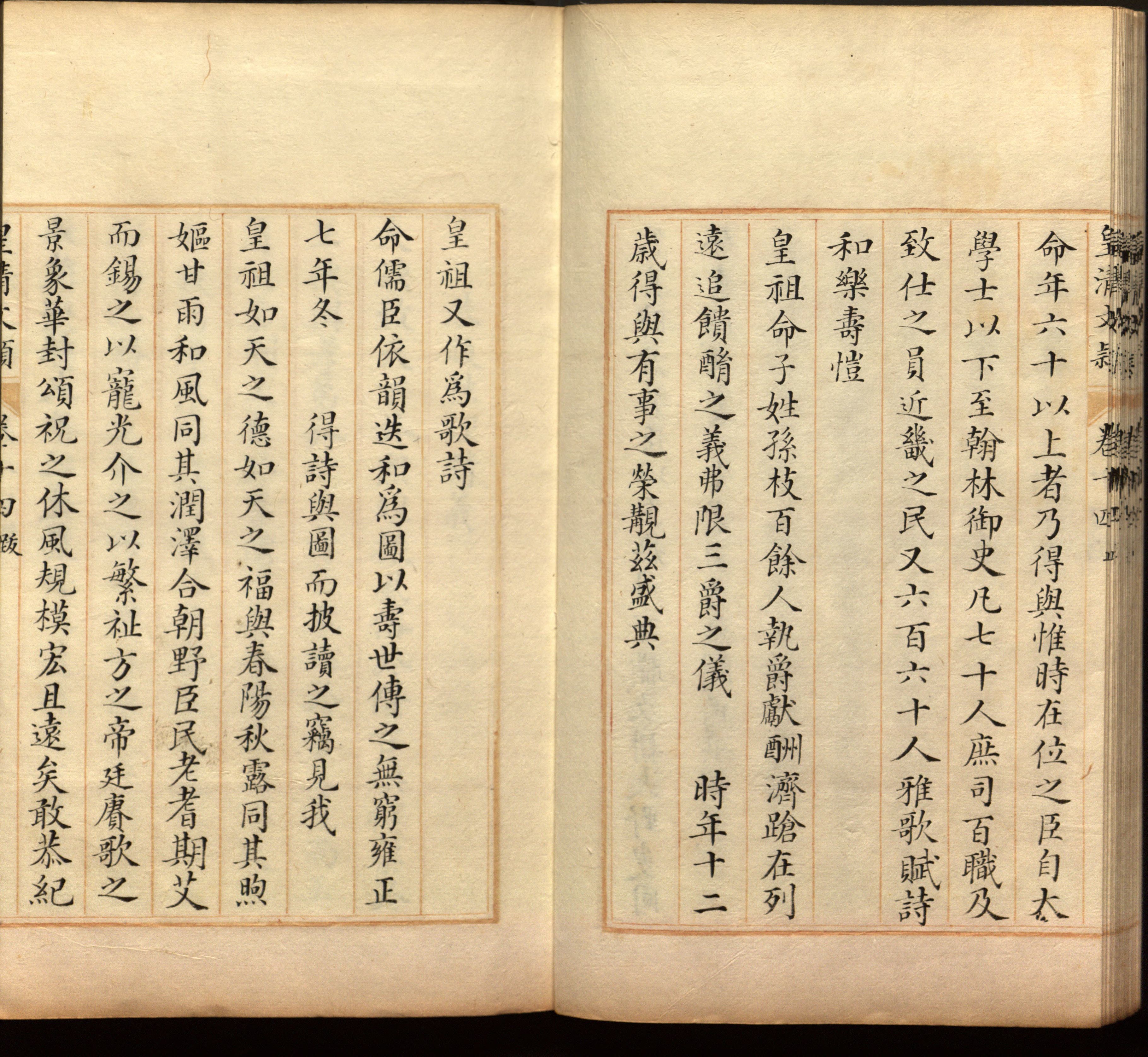 语文老师推荐的一年级下语文字帖是什么字帖啊