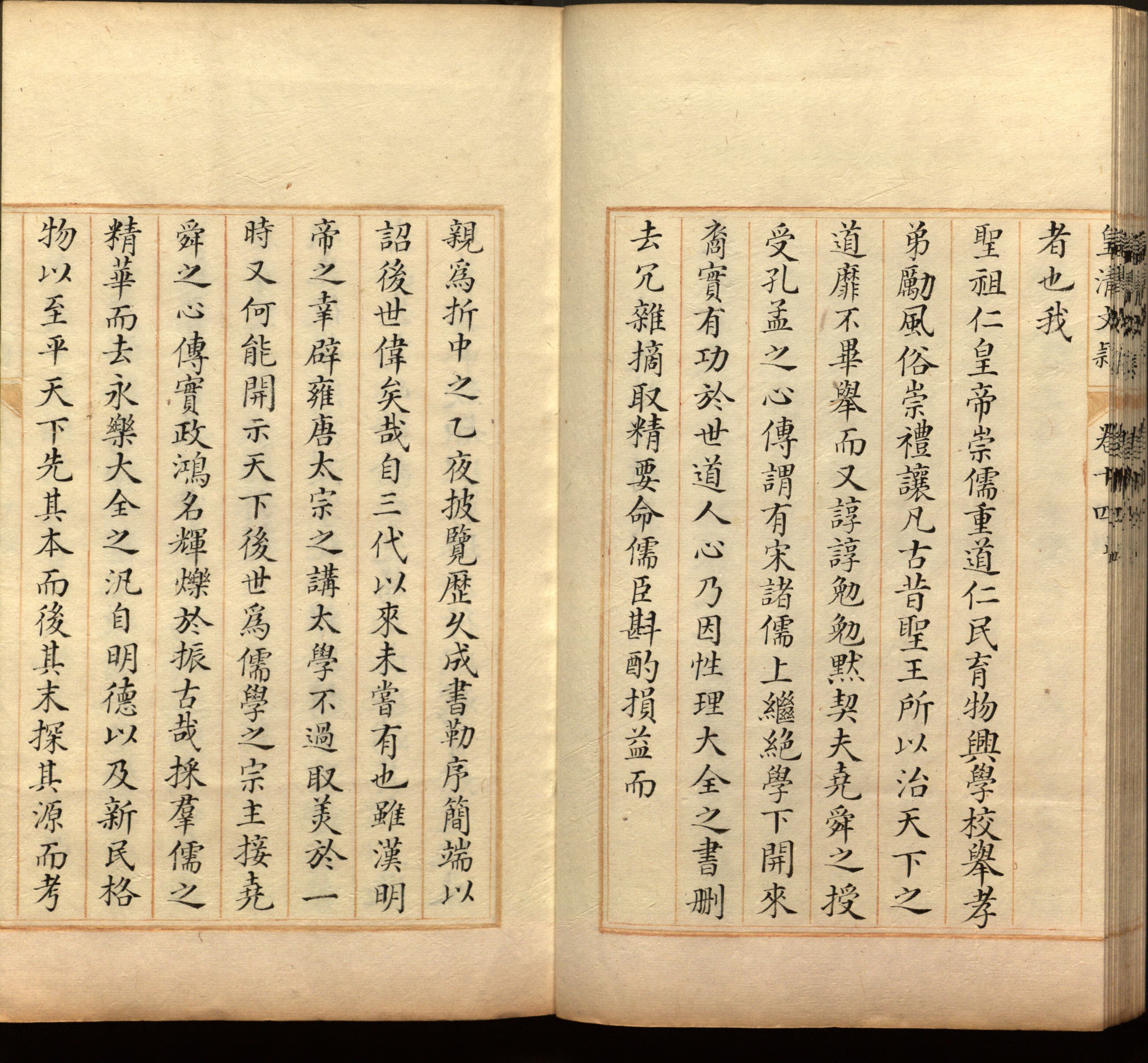 语文老师推荐的一年级下语文字帖是什么字帖啊