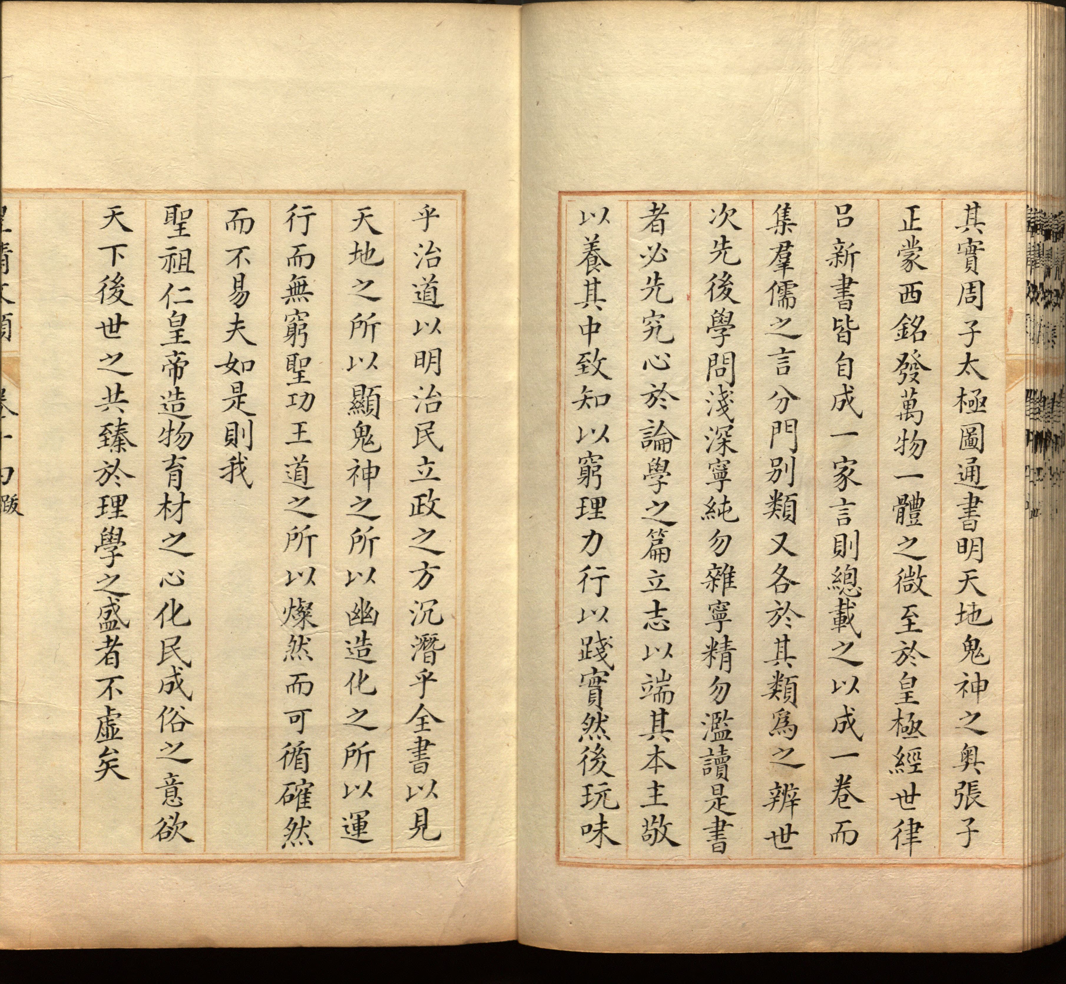语文老师推荐的一年级下语文字帖是什么字帖啊